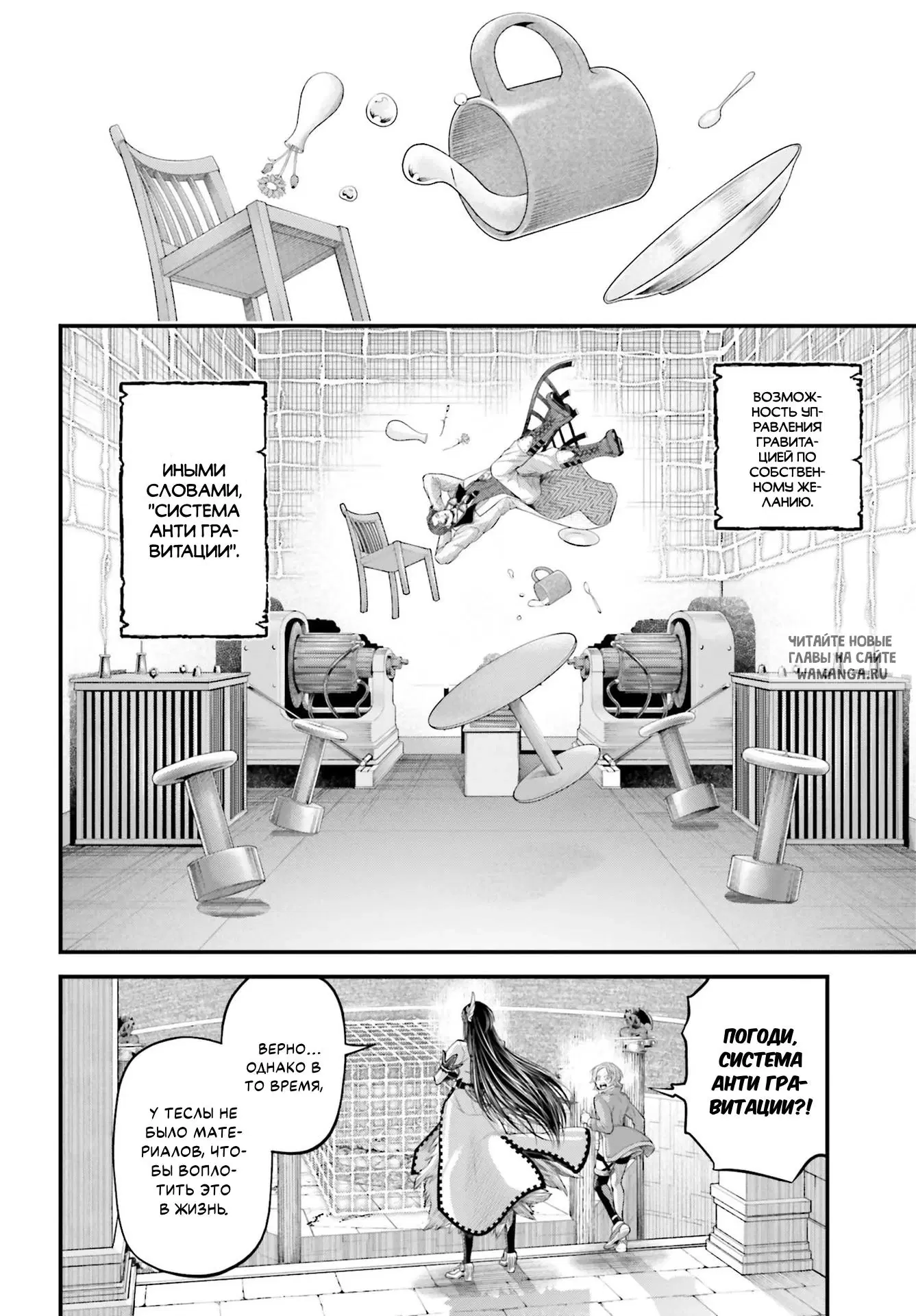 Page 6.000