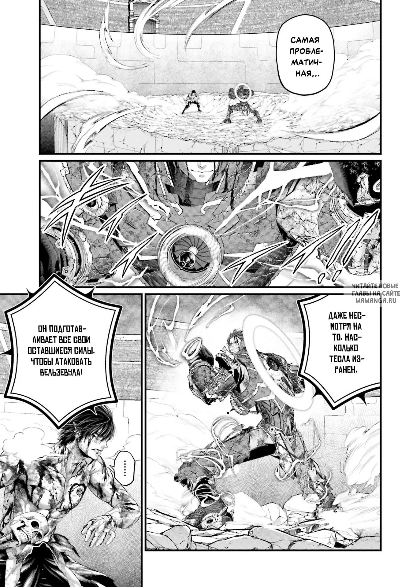 Page 6.000