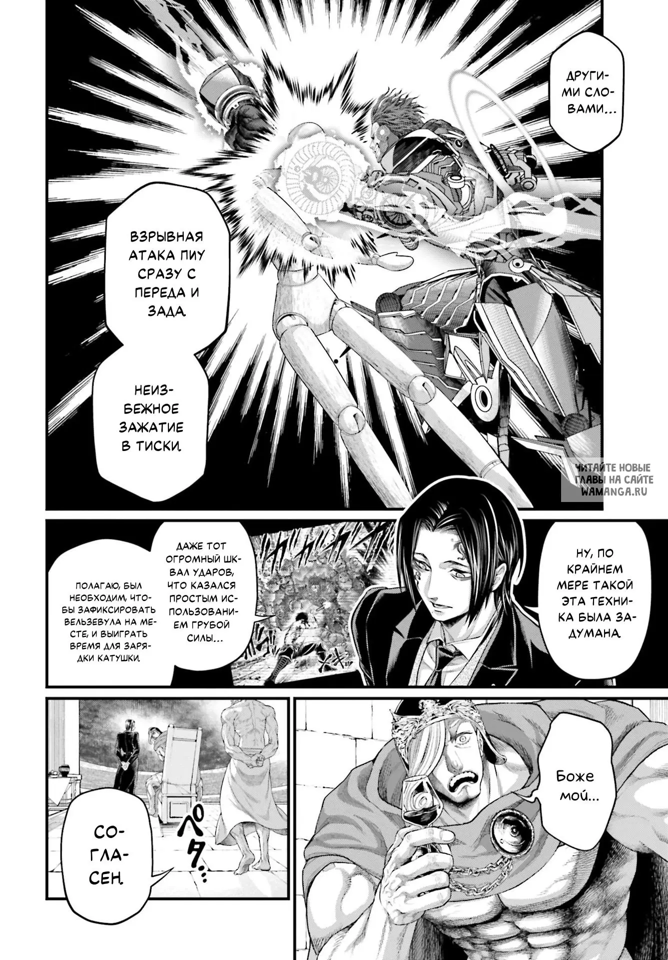 Page 6.000