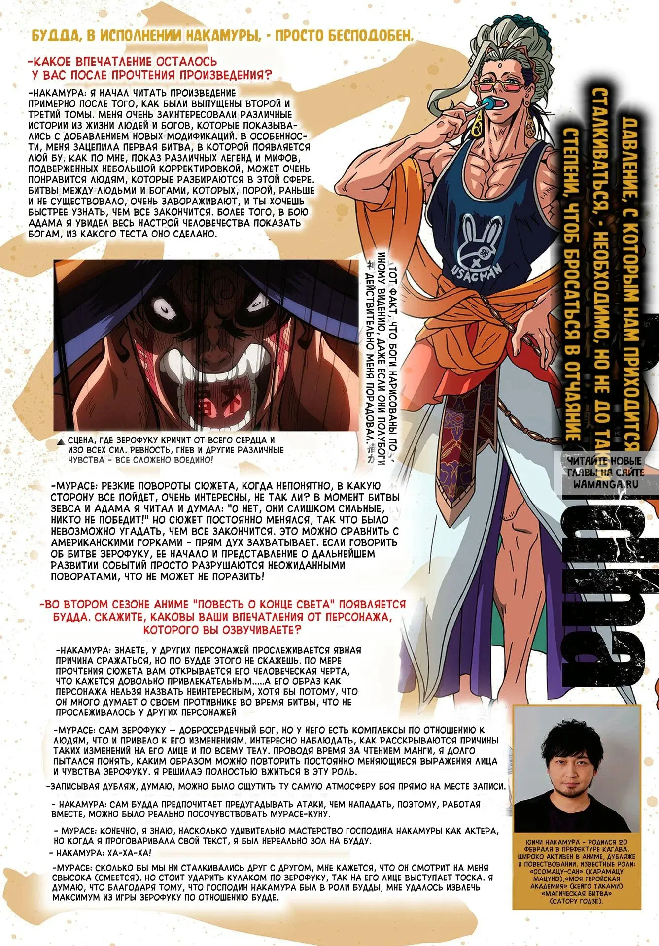 Page 6.000