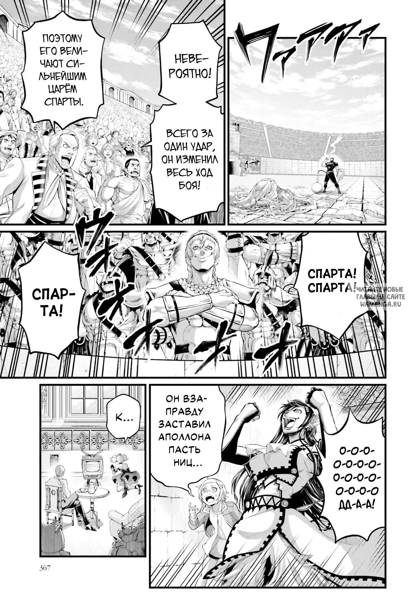 Page 6.000