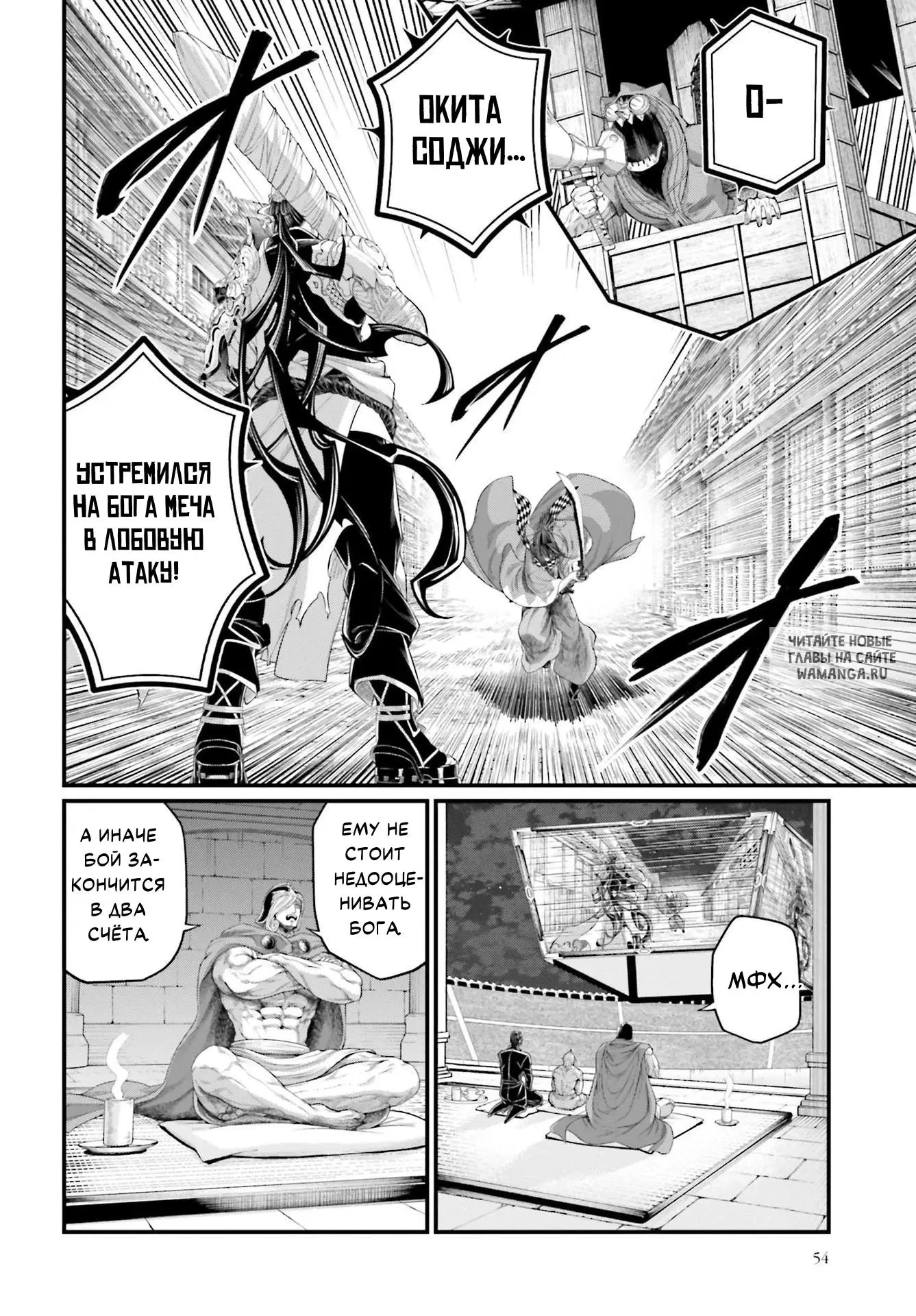 Page 6.000