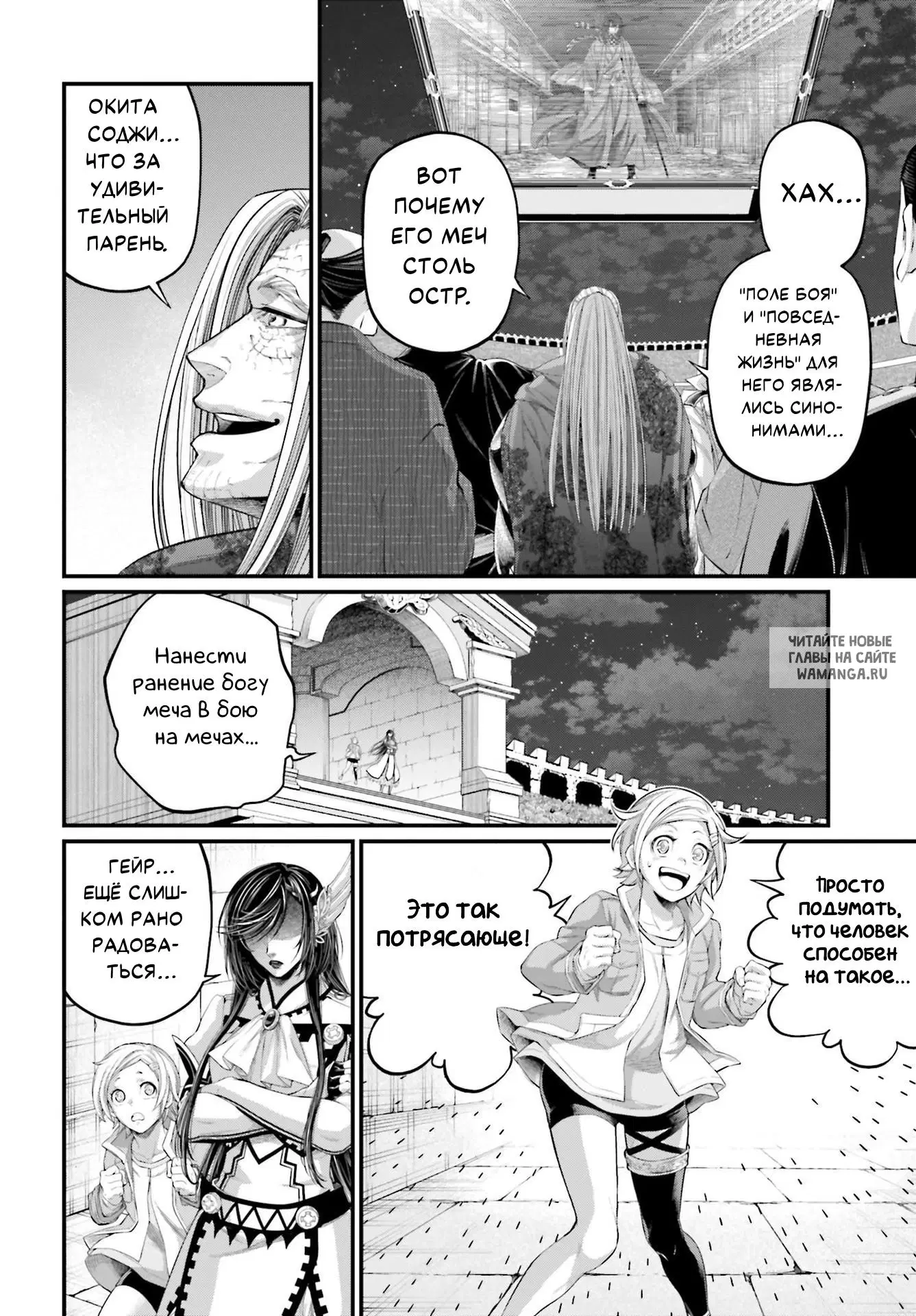Page 6.000