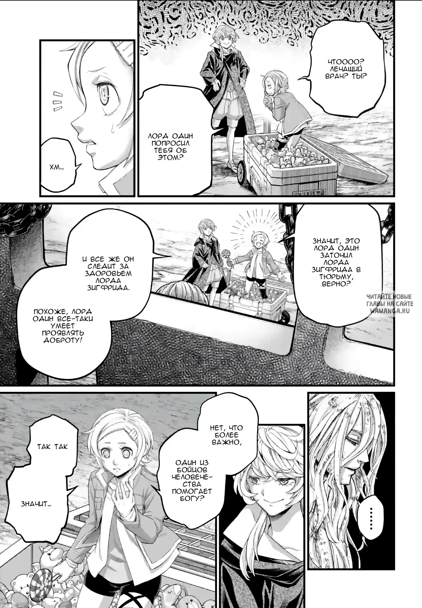 Page 6.000