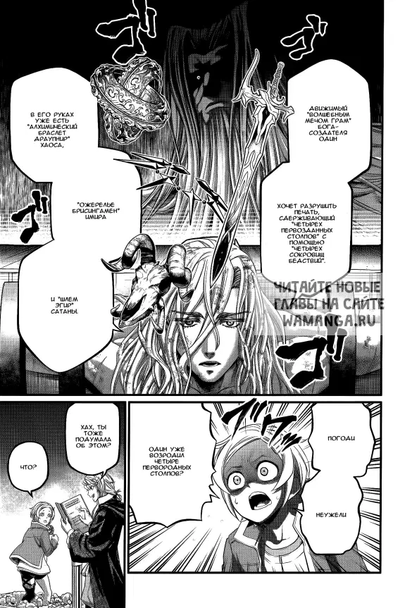 Page 6.000