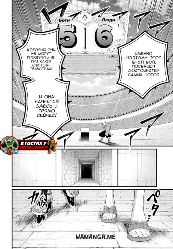 Page 6.000