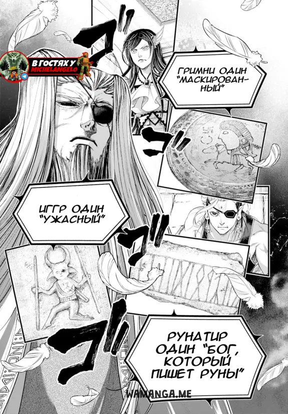 Page 6.000