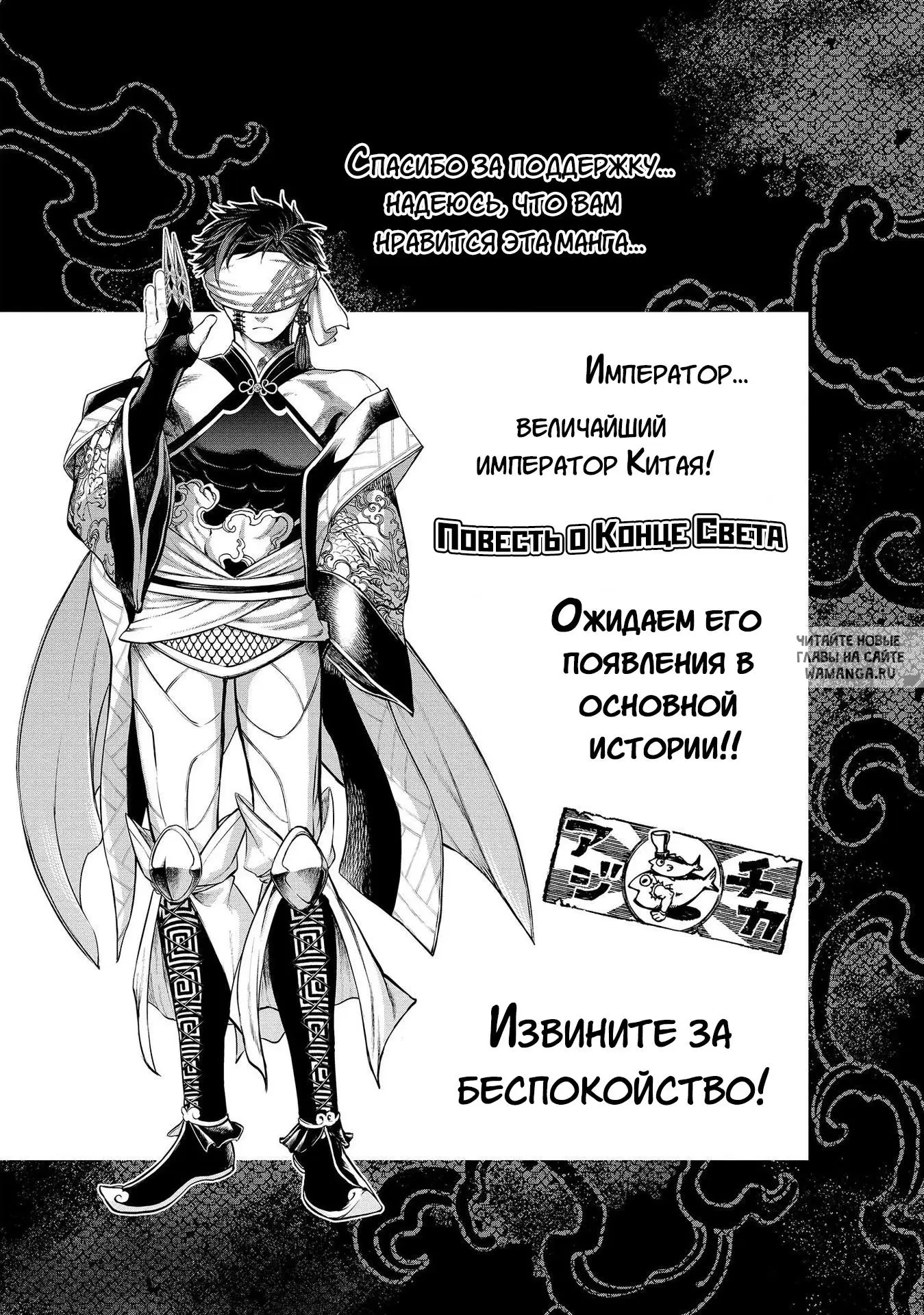 Page 74.000