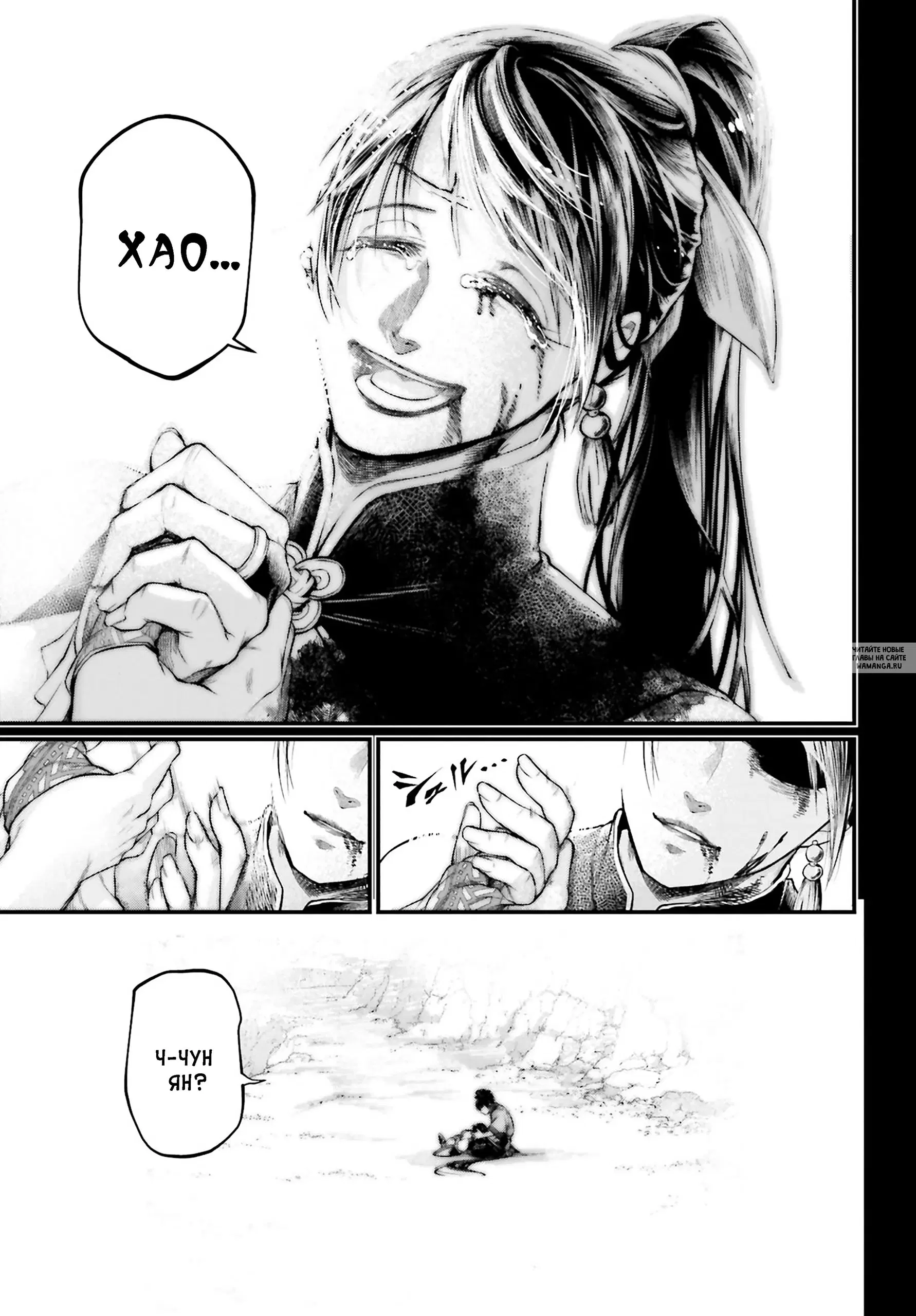 Page 75.000