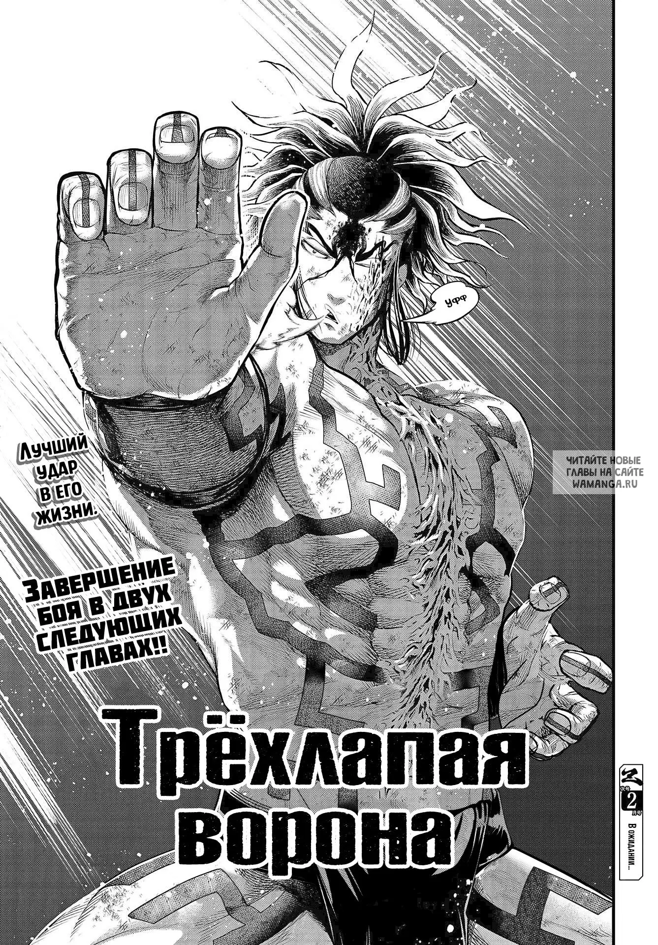 Page 70.000