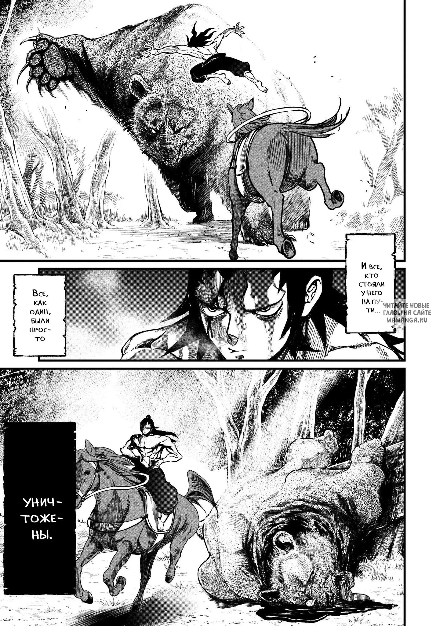 Page 7.000