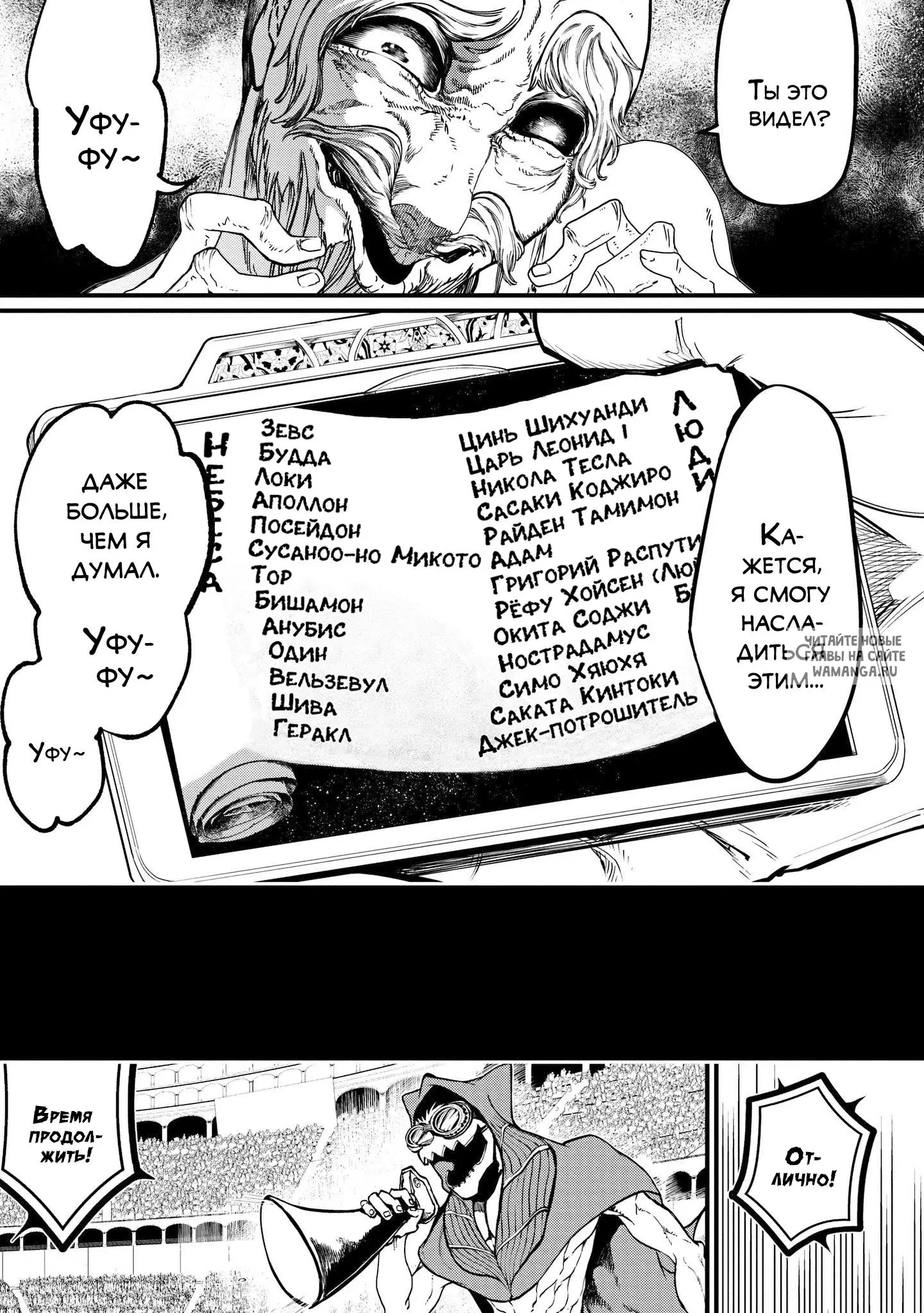Page 7.000