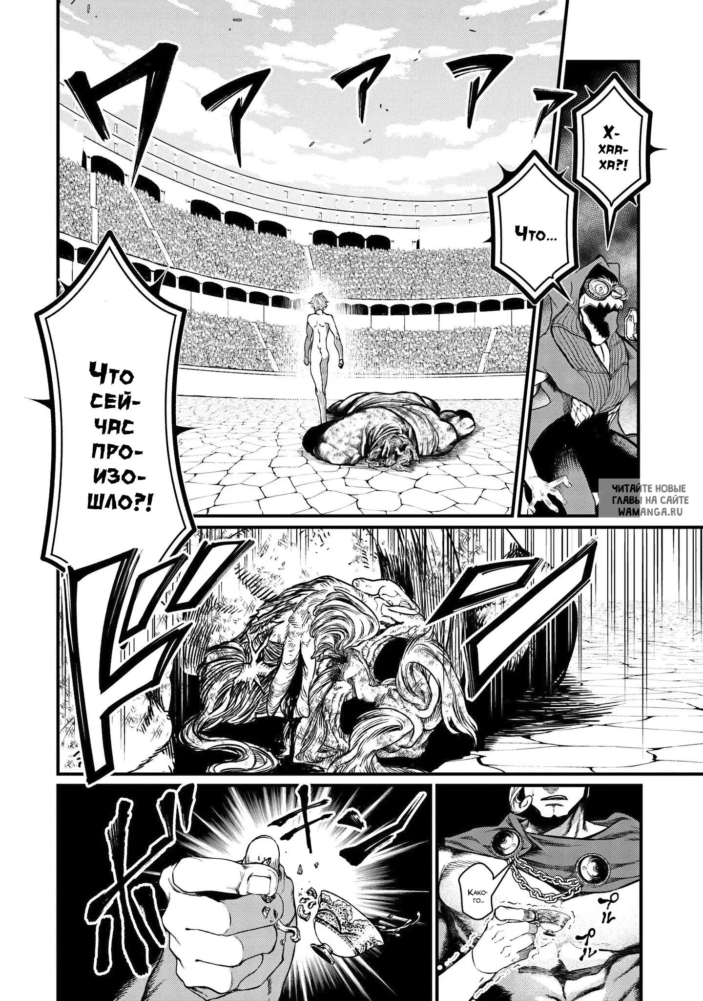Page 7.000
