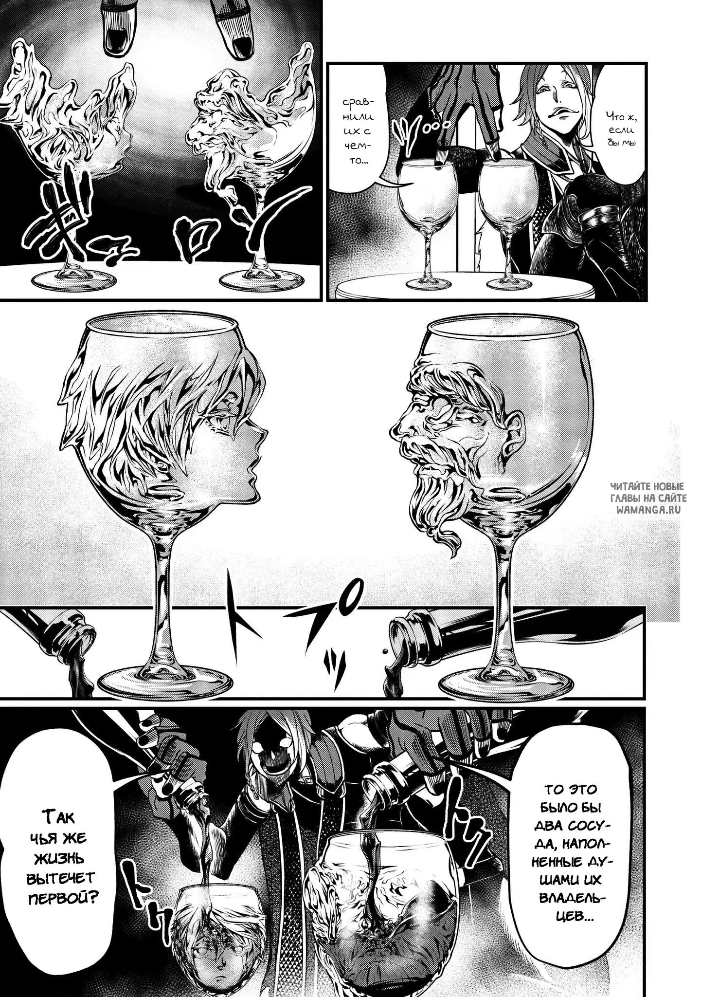 Page 7.000