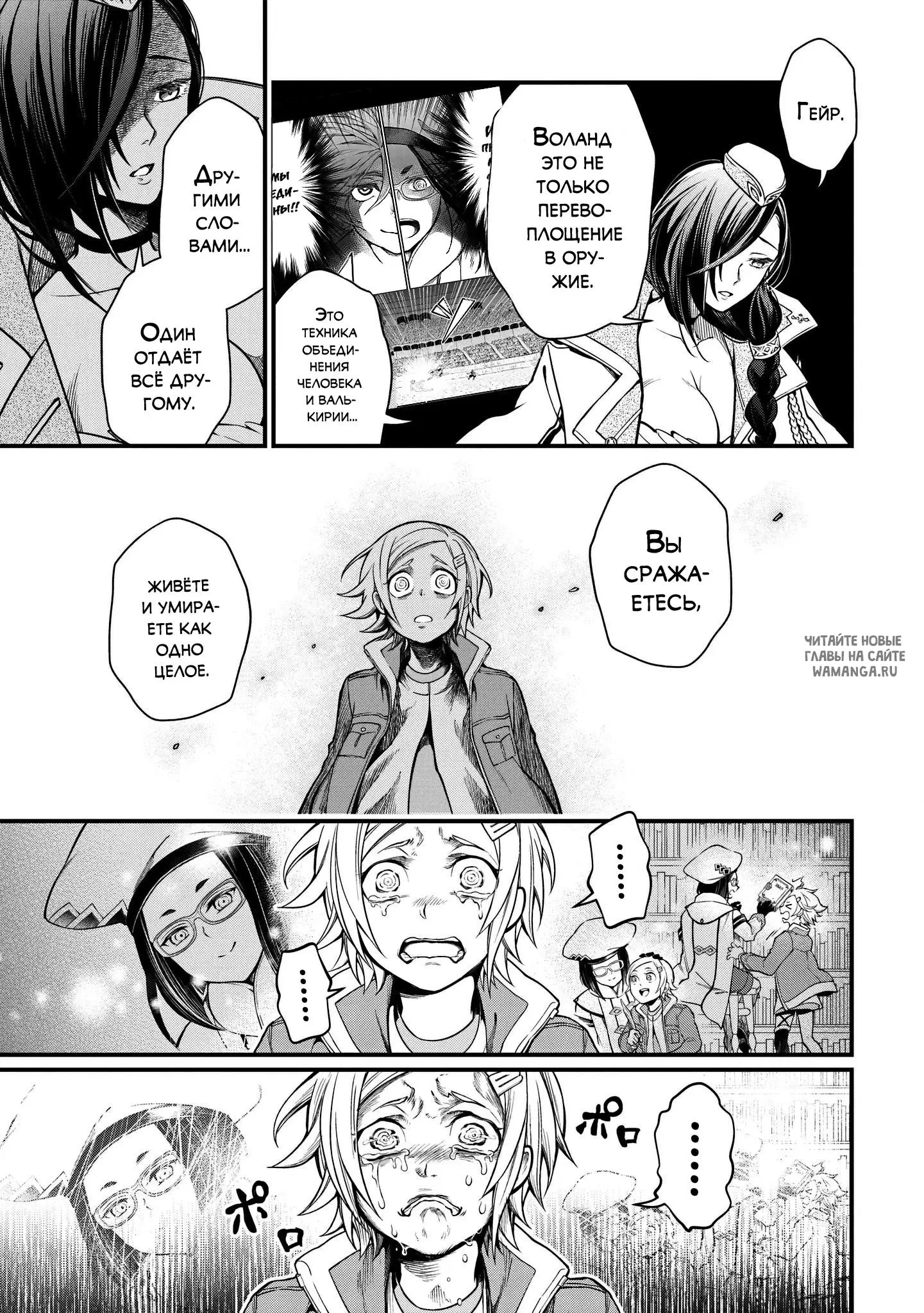 Page 7.000