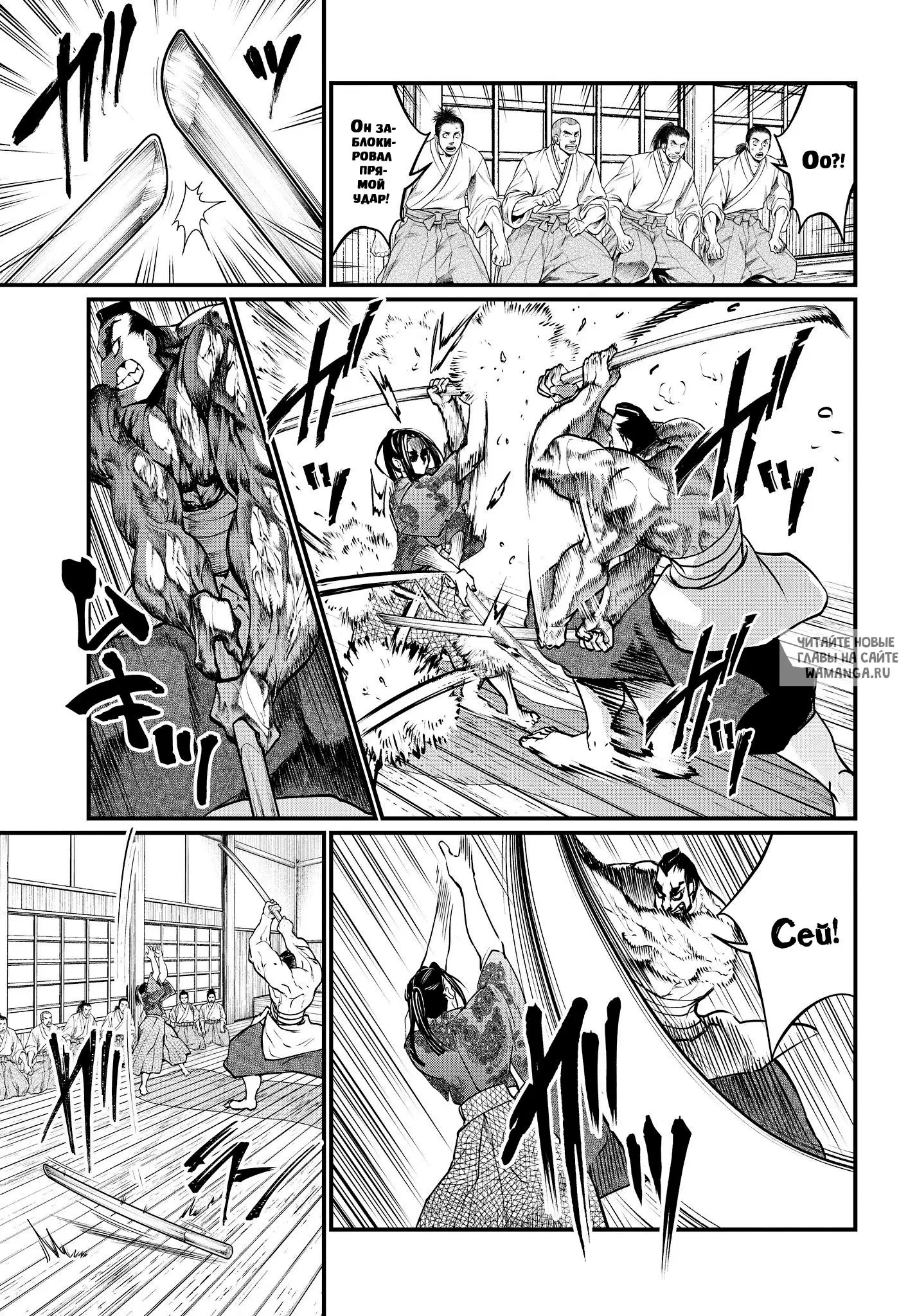 Page 7.000