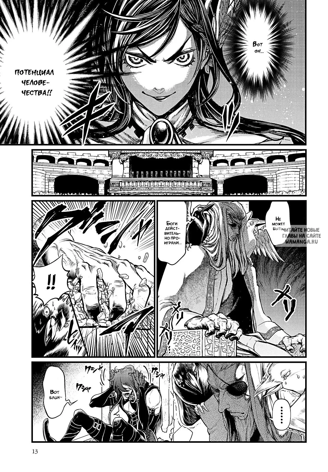 Page 7.000