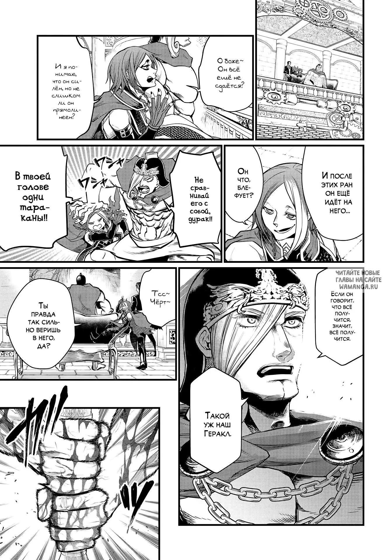Page 7.000