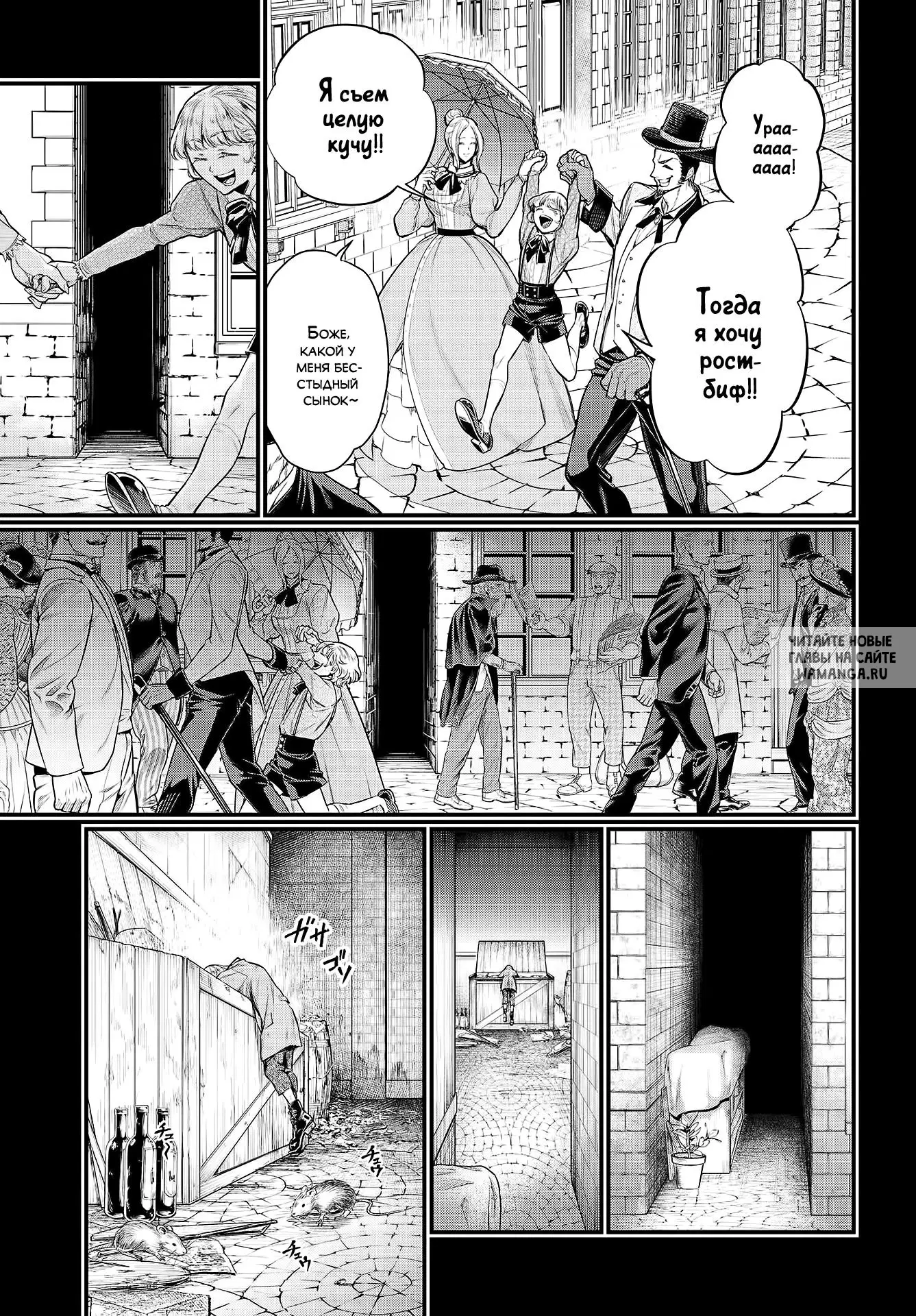 Page 7.000
