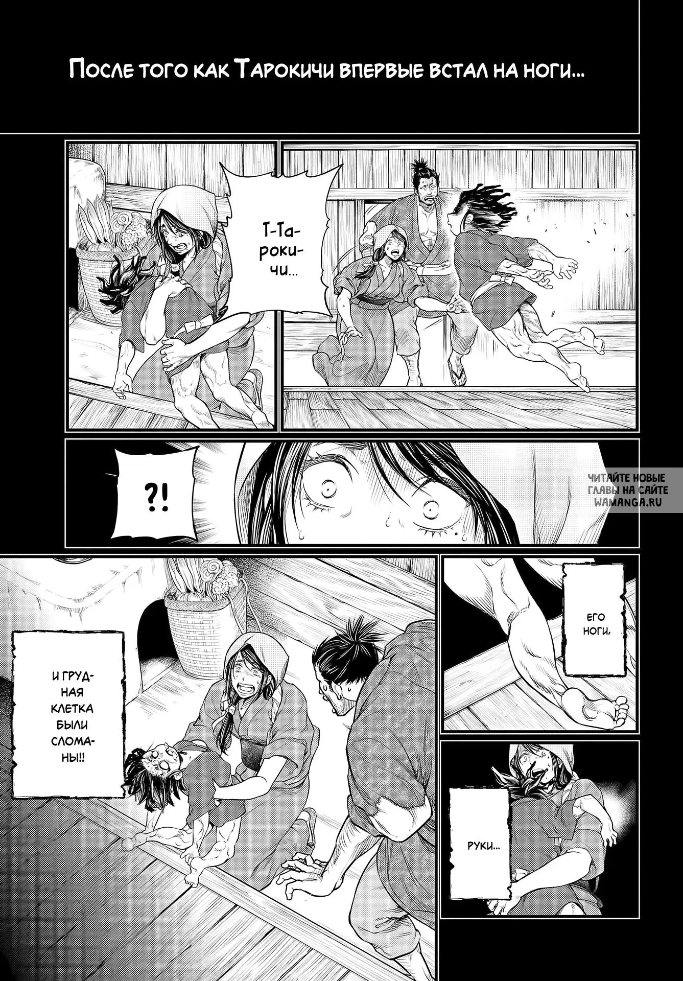 Page 7.000