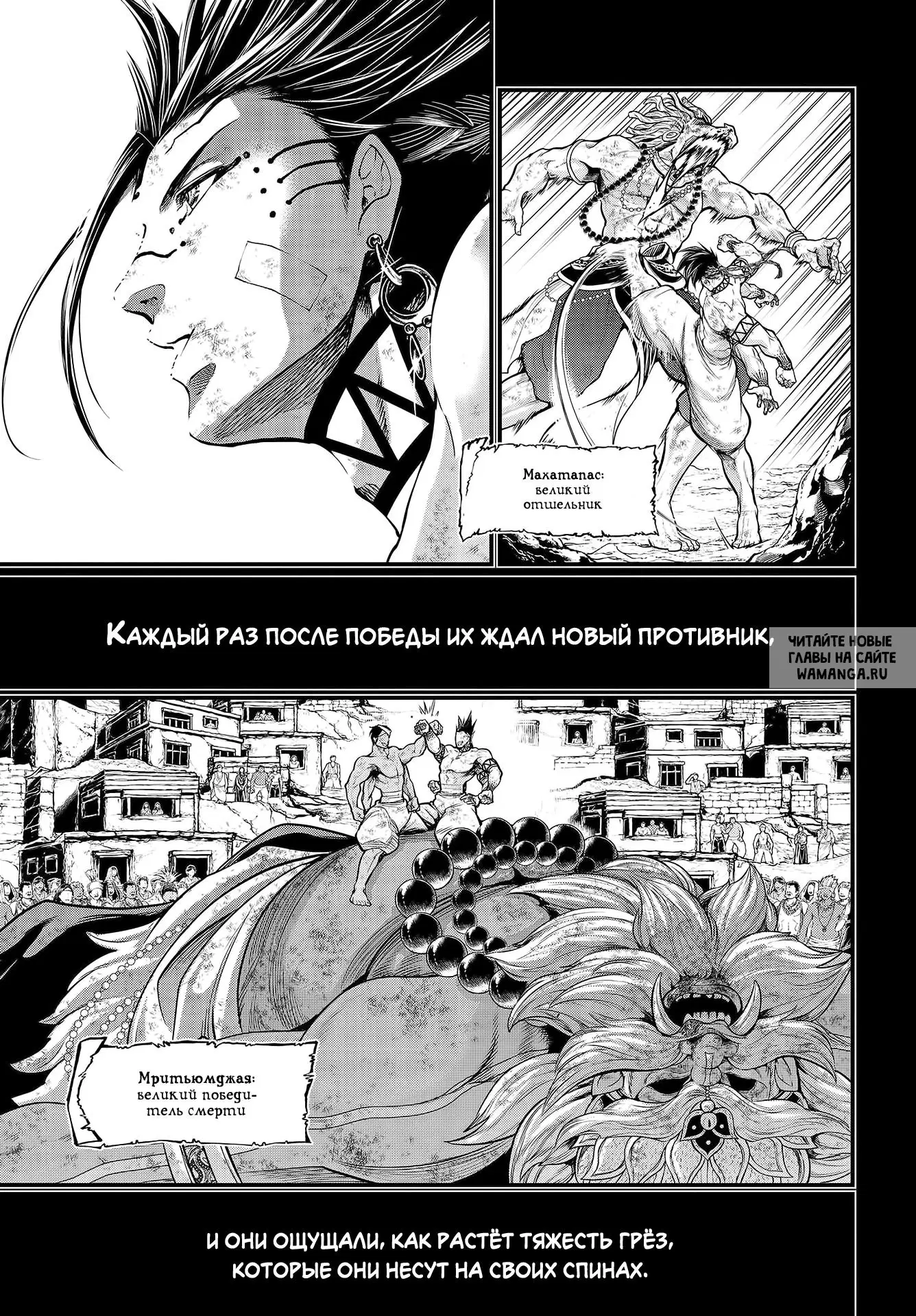 Page 7.000