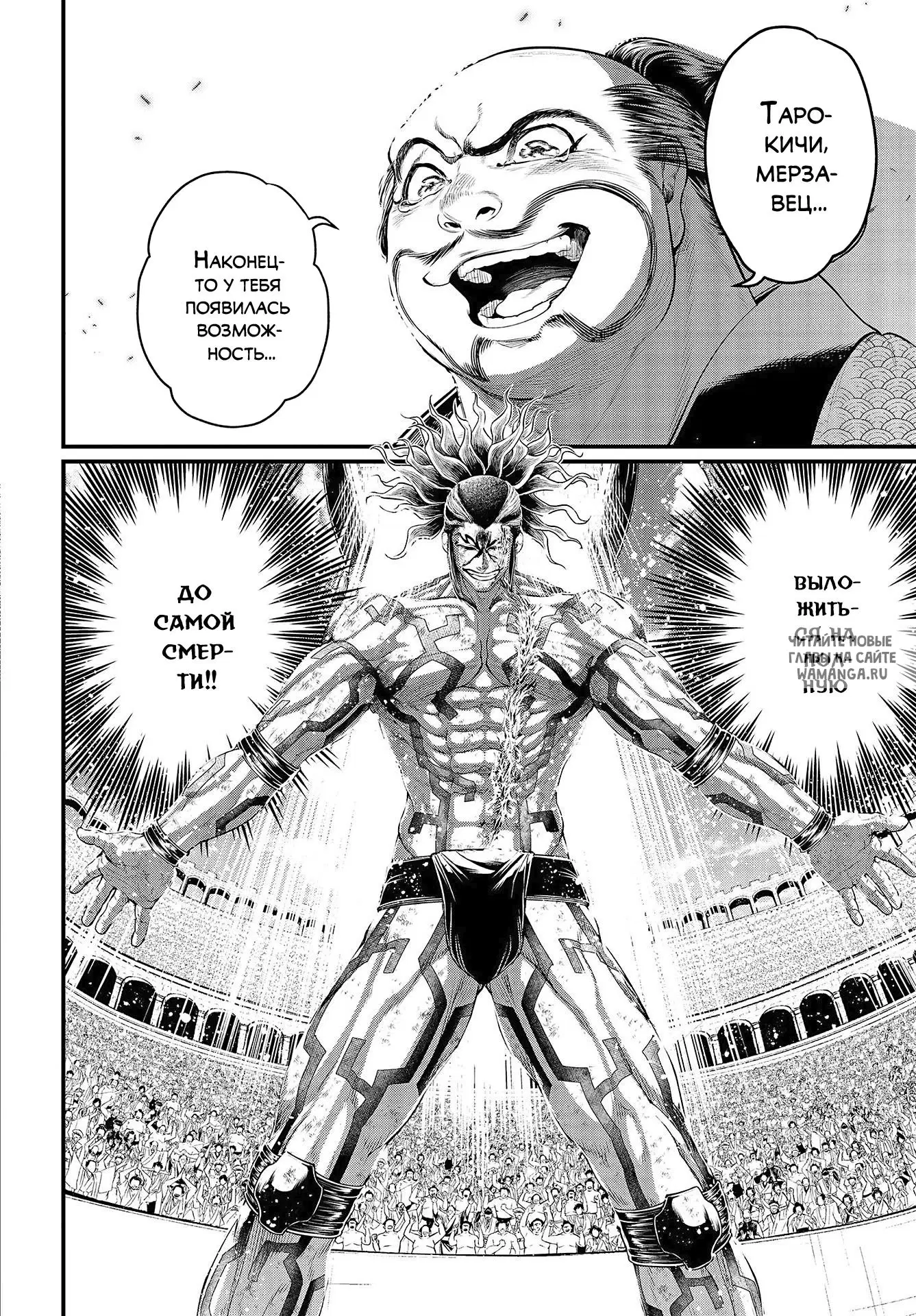 Page 7.000