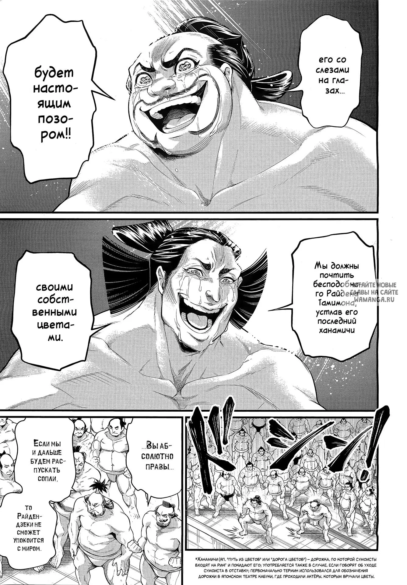 Page 7.000