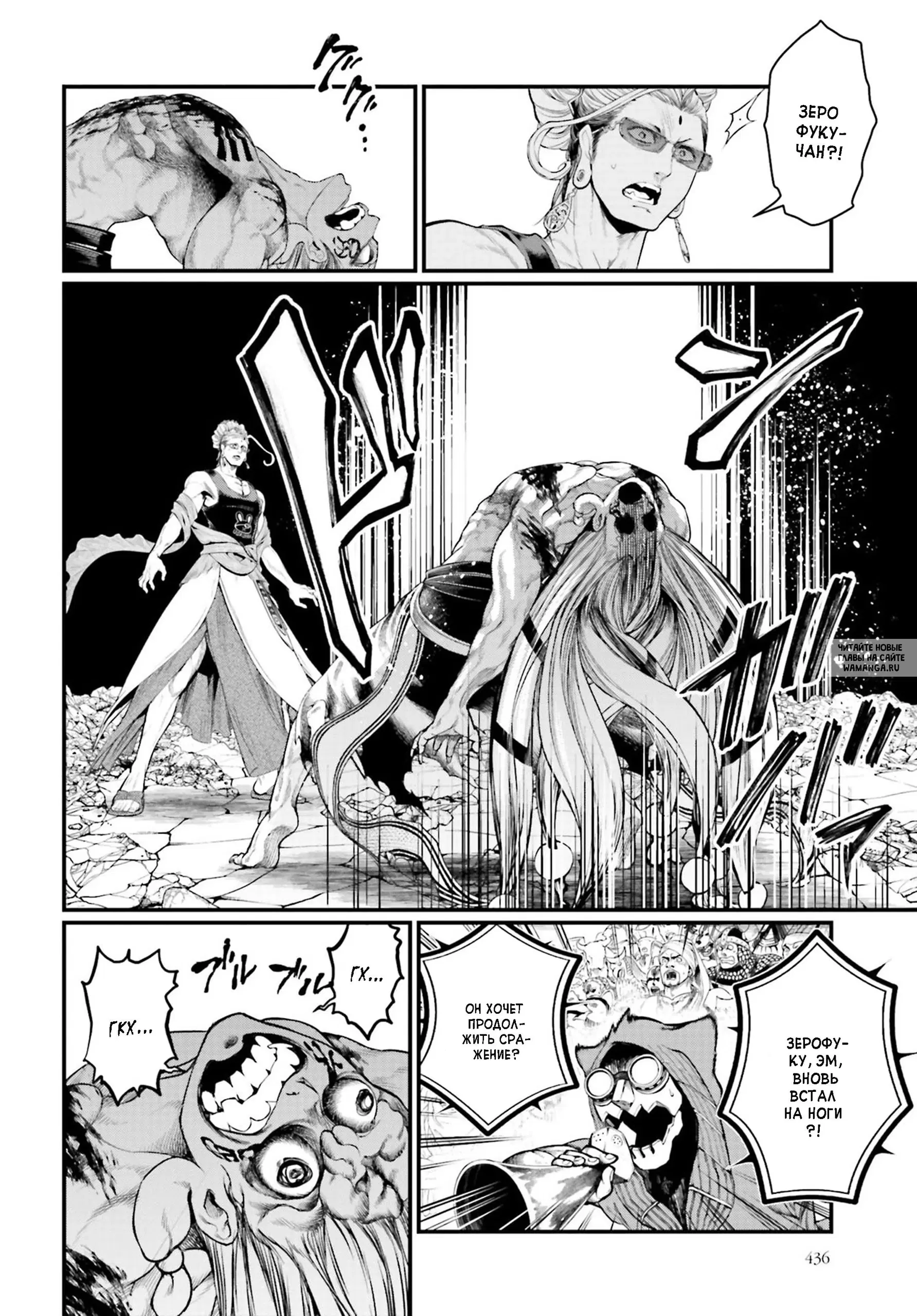 Page 7.000