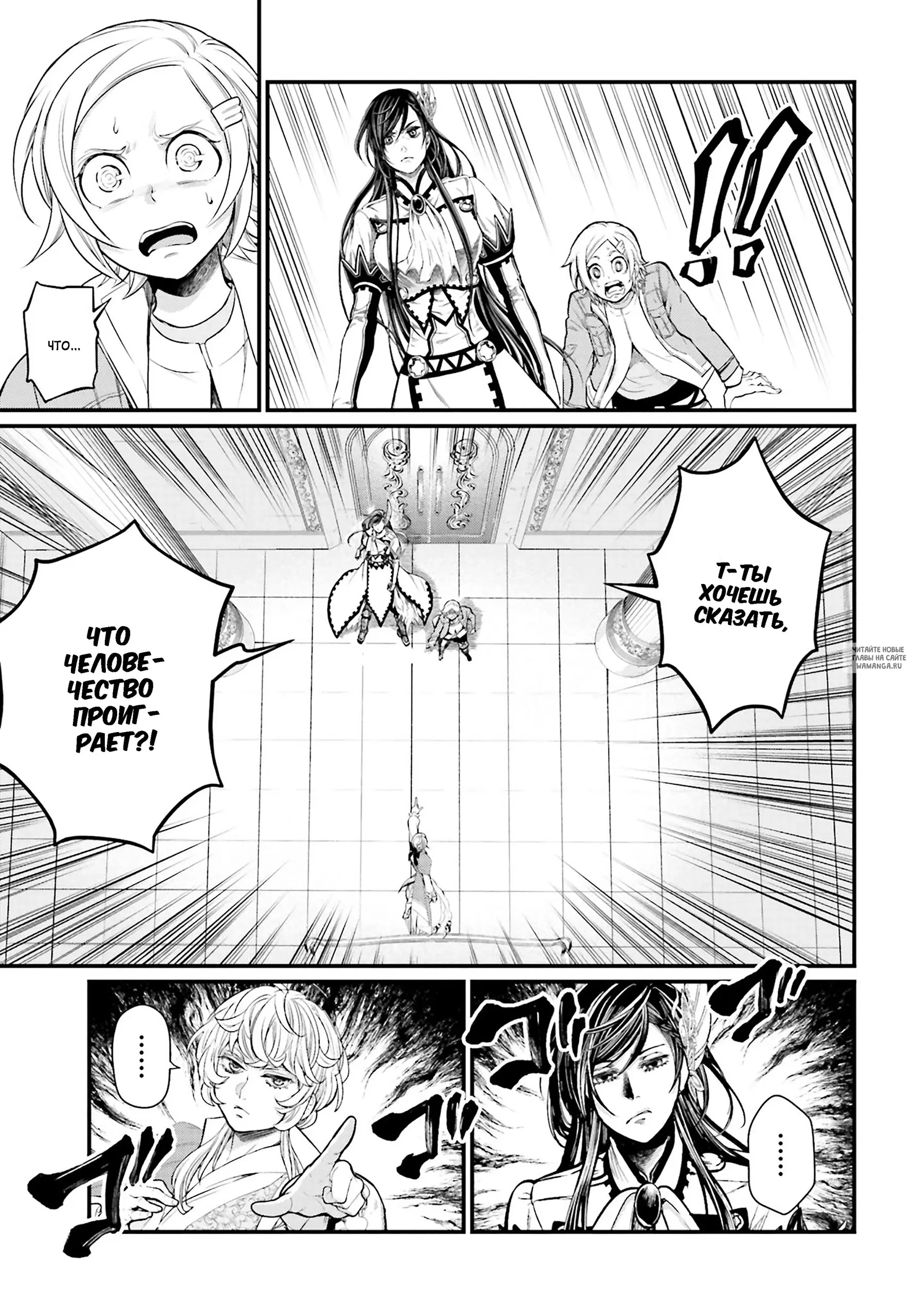 Page 7.000