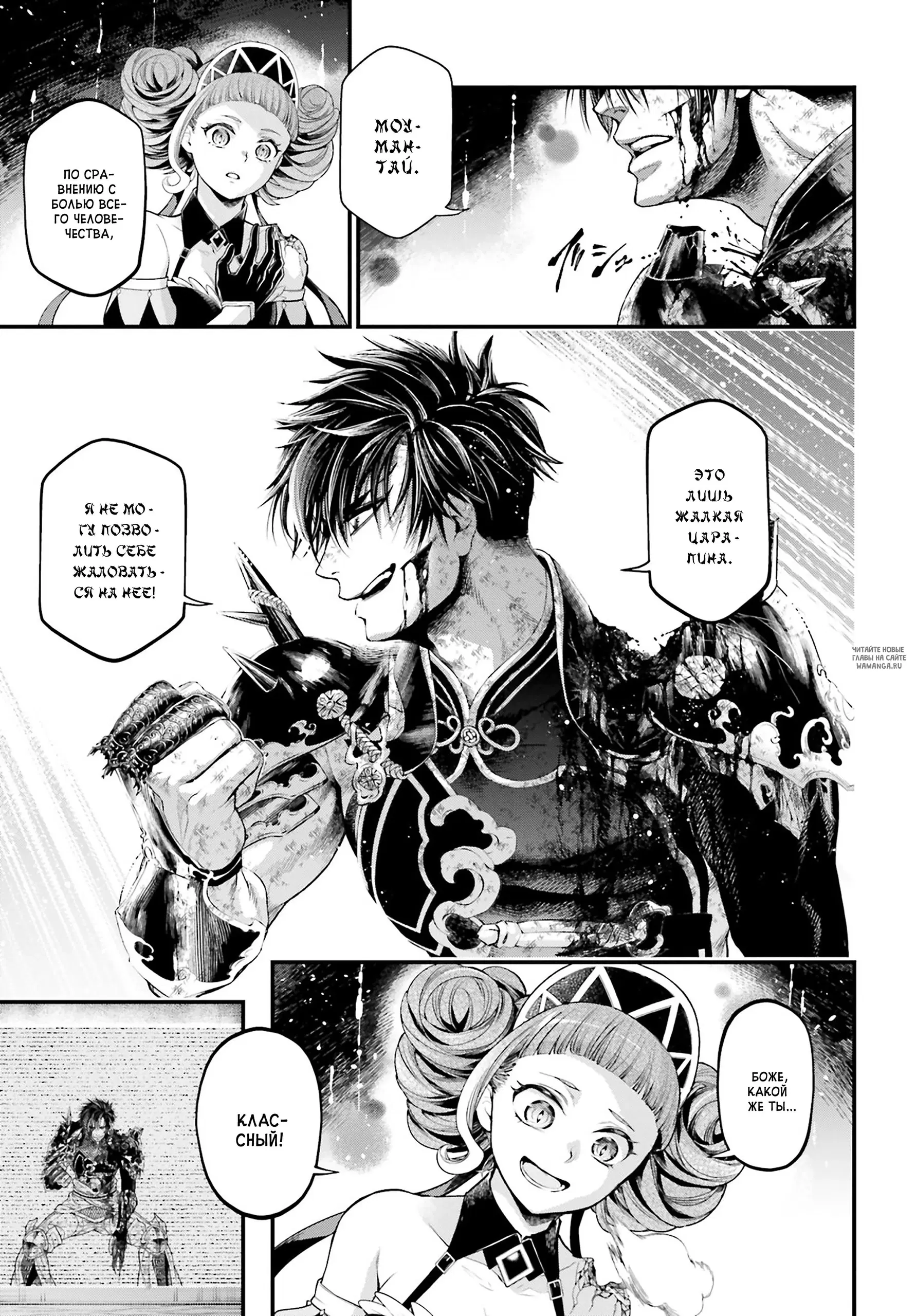 Page 7.000