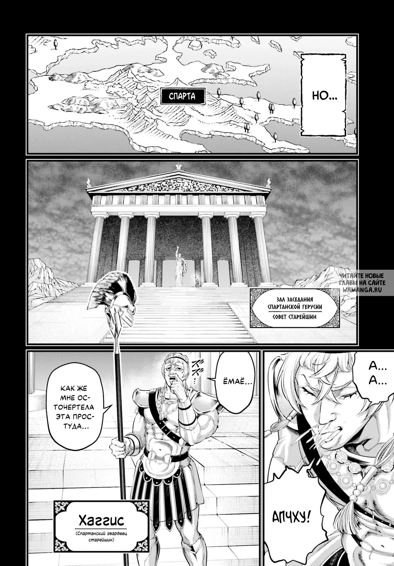 Page 7.000