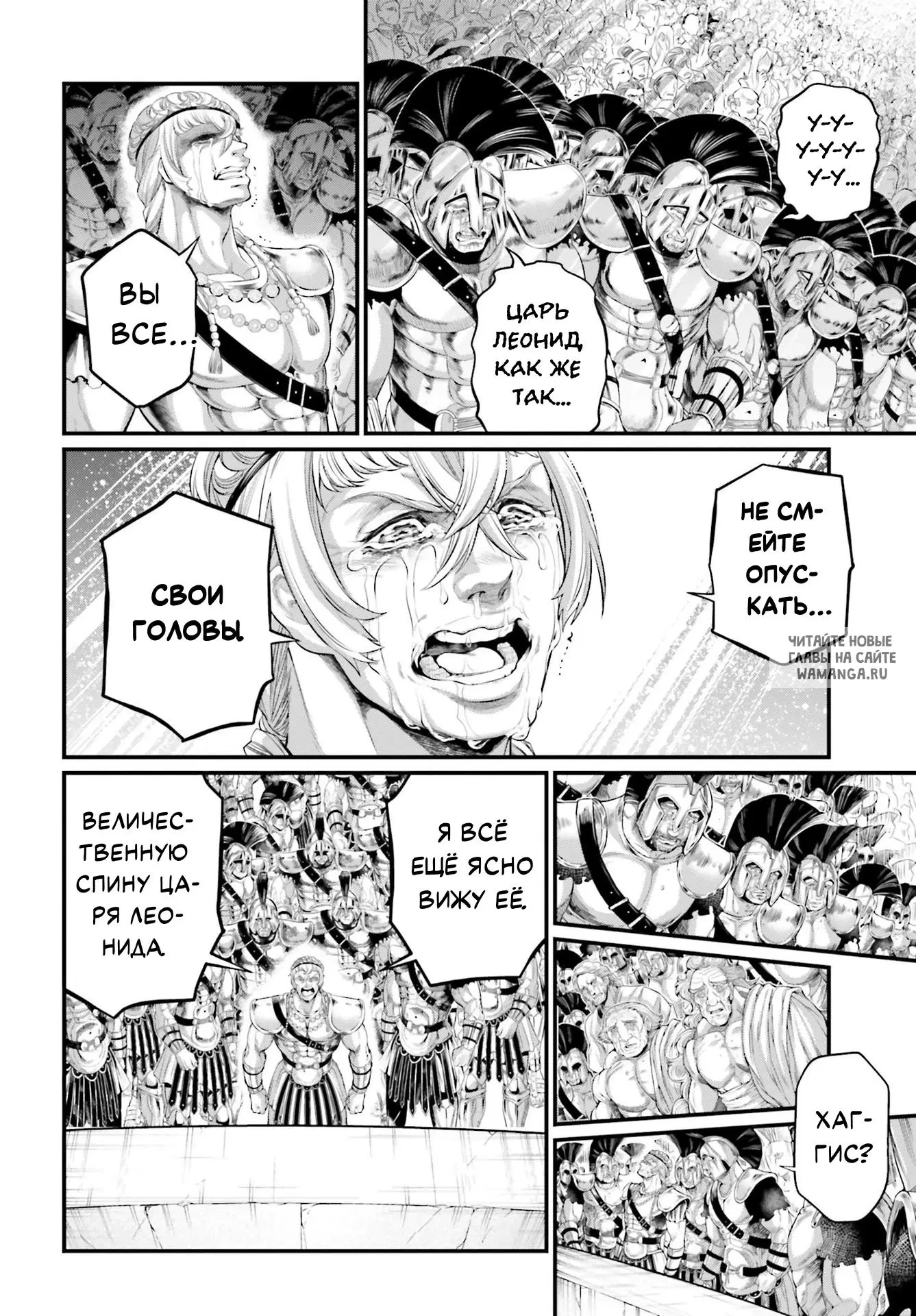 Page 7.000