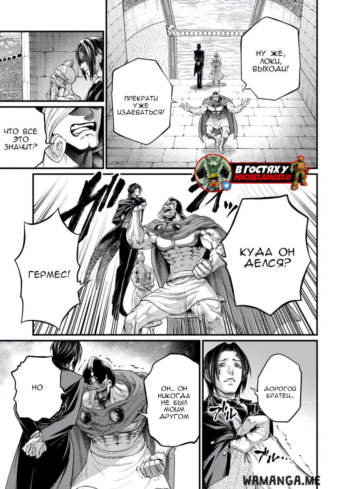 Page 7.000