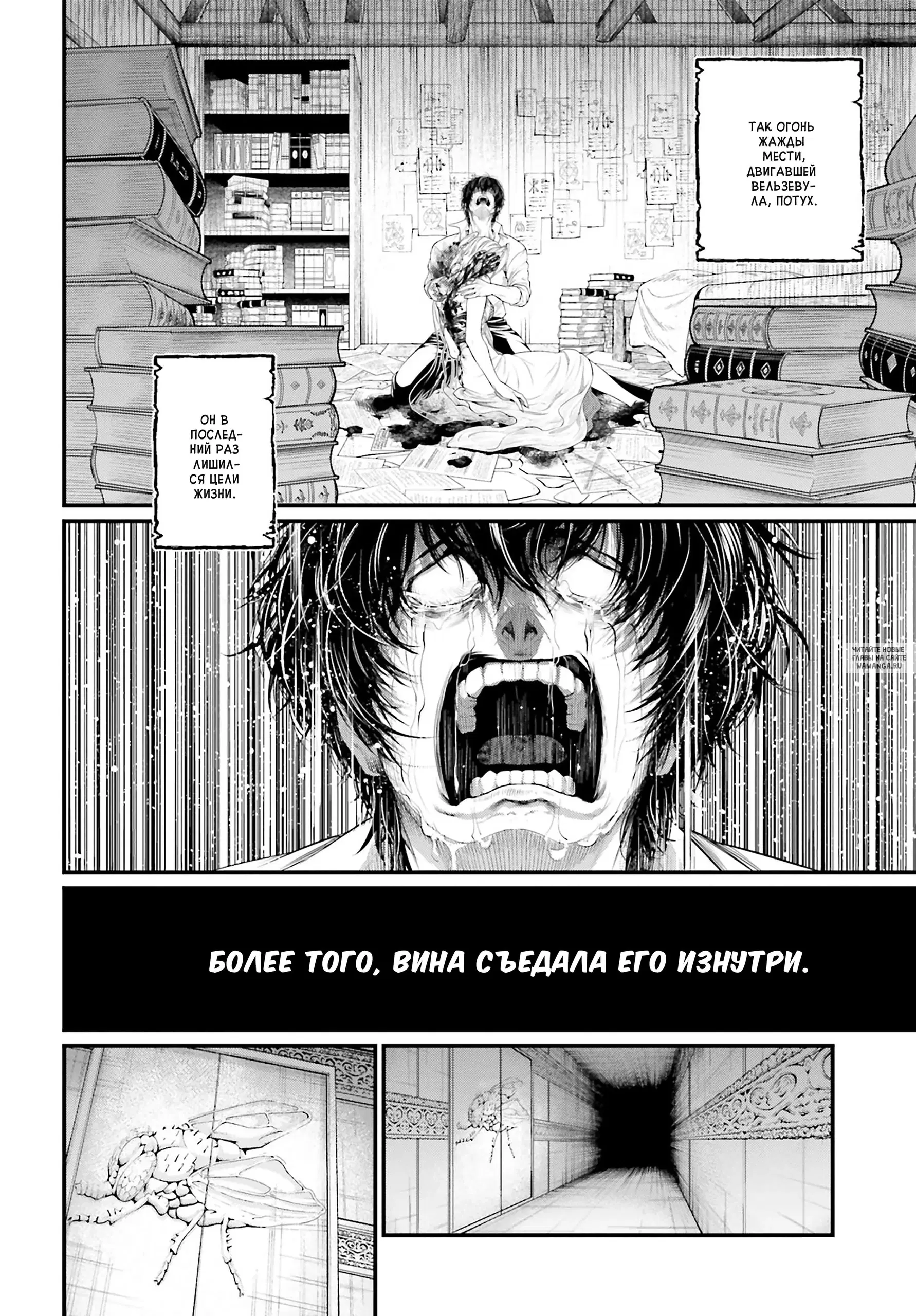 Page 72.000