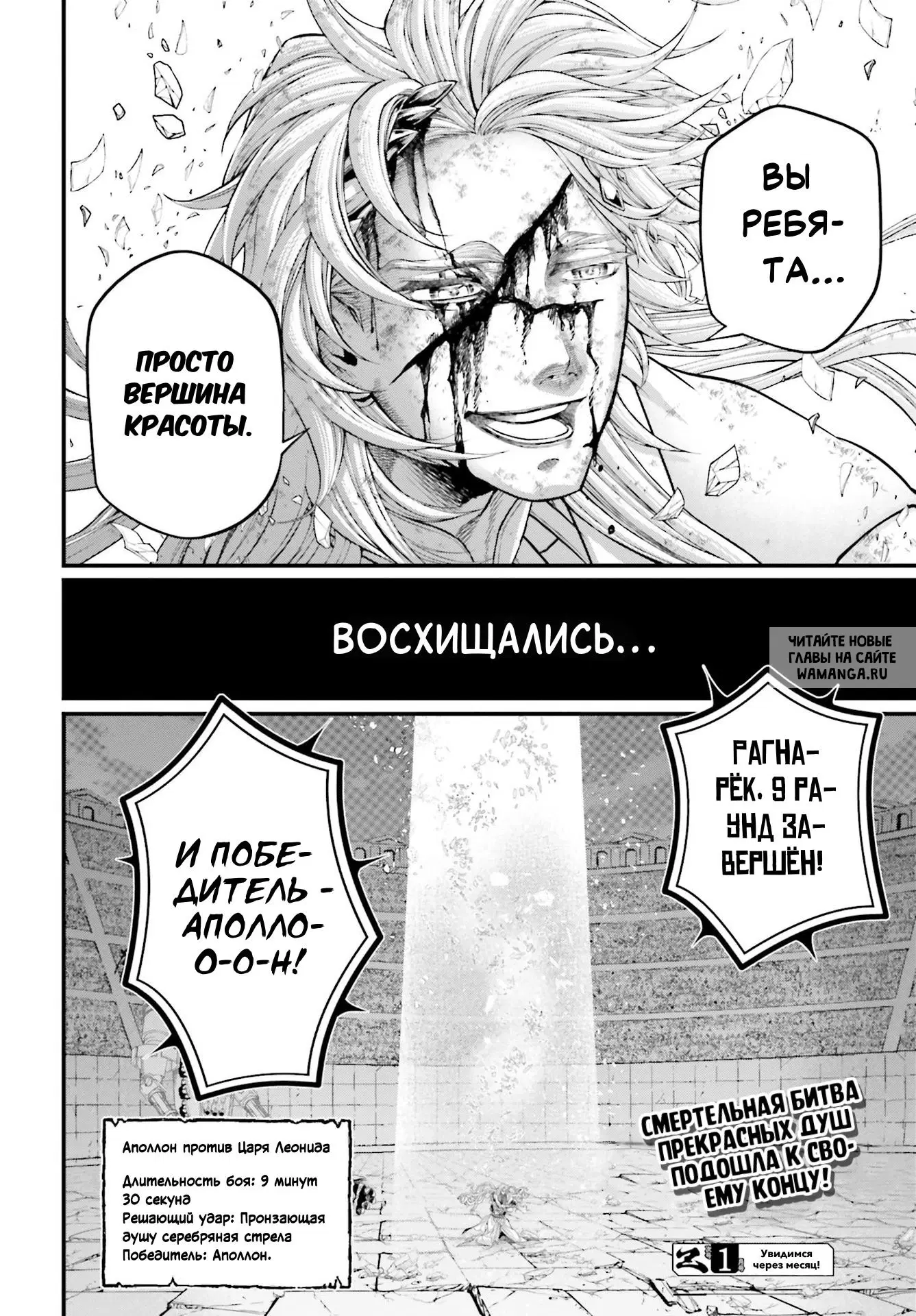 Page 73.000