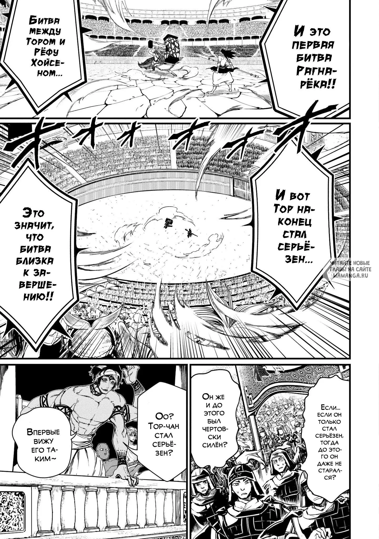 Page 8.000