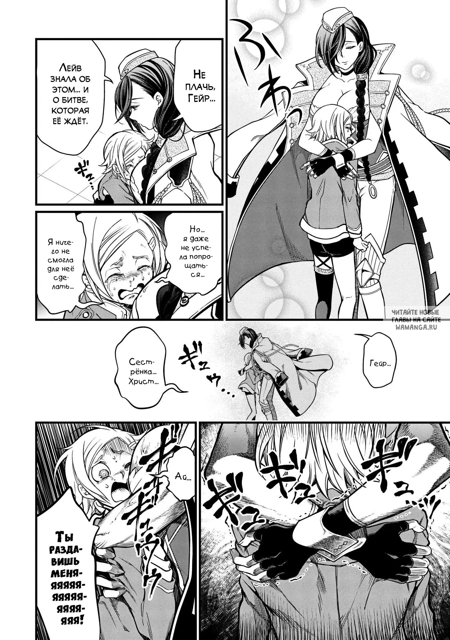 Page 8.000