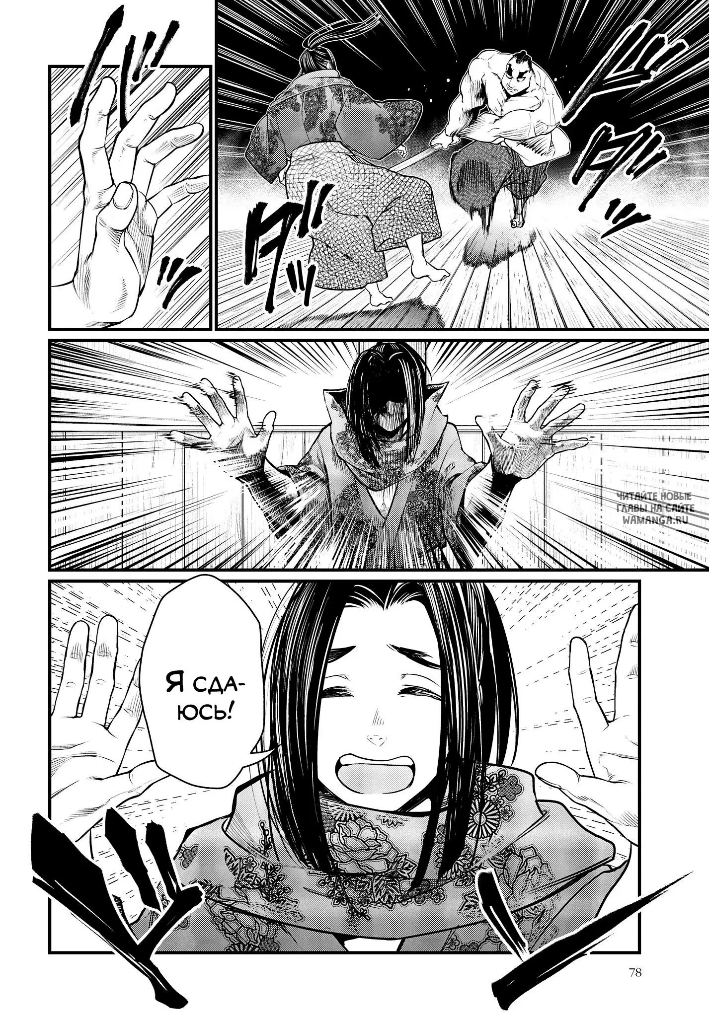 Page 8.000