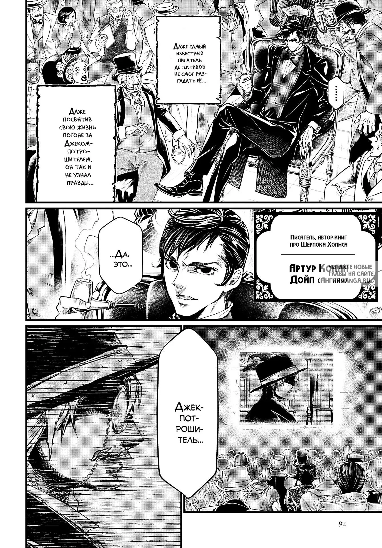 Page 8.000