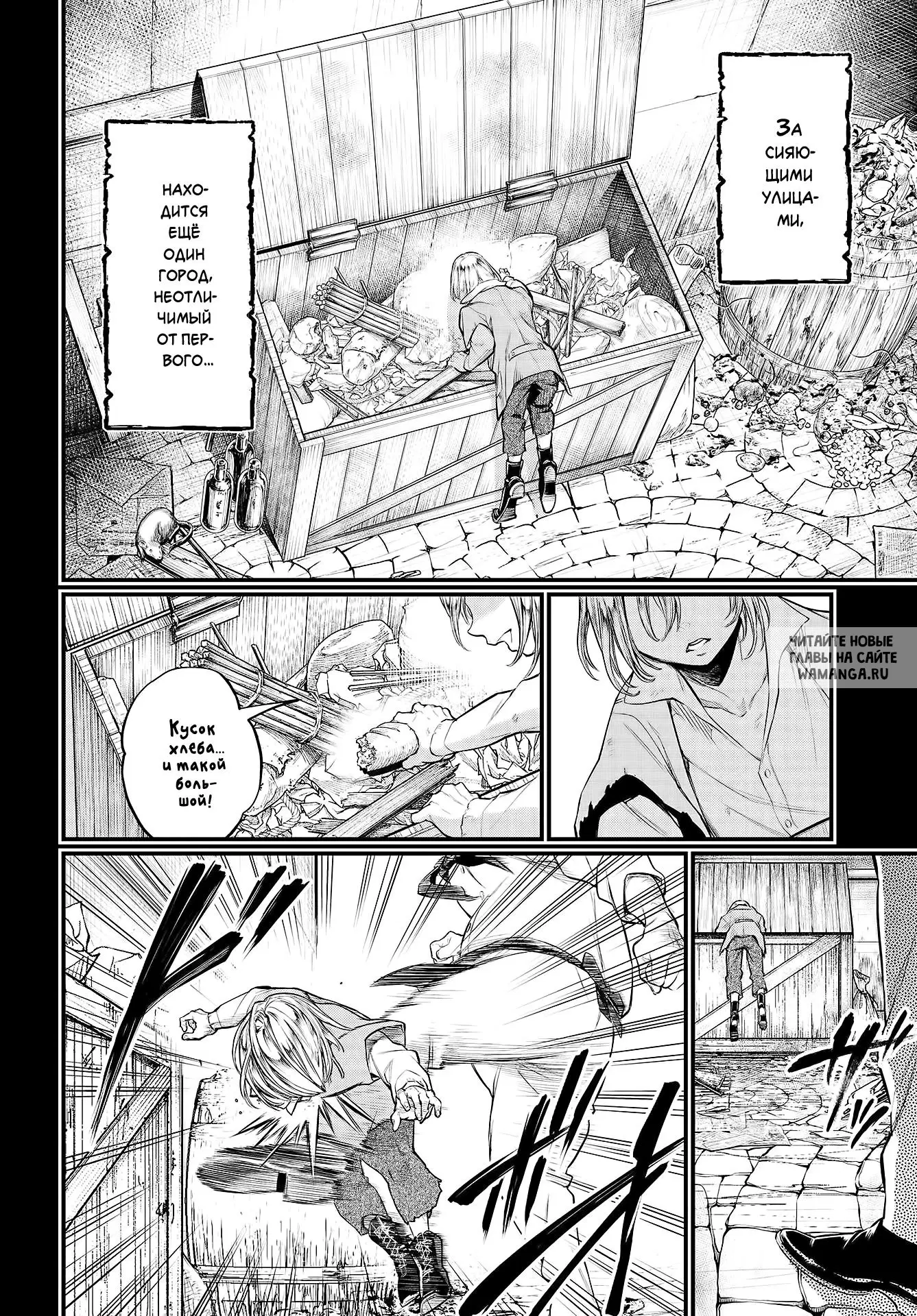 Page 8.000