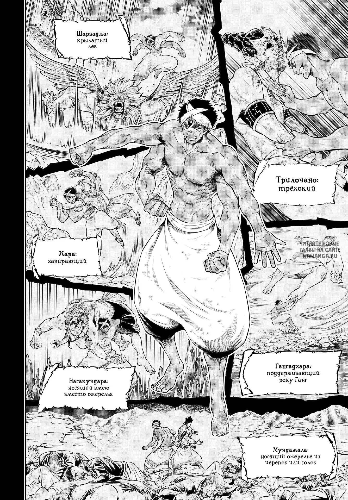Page 8.000