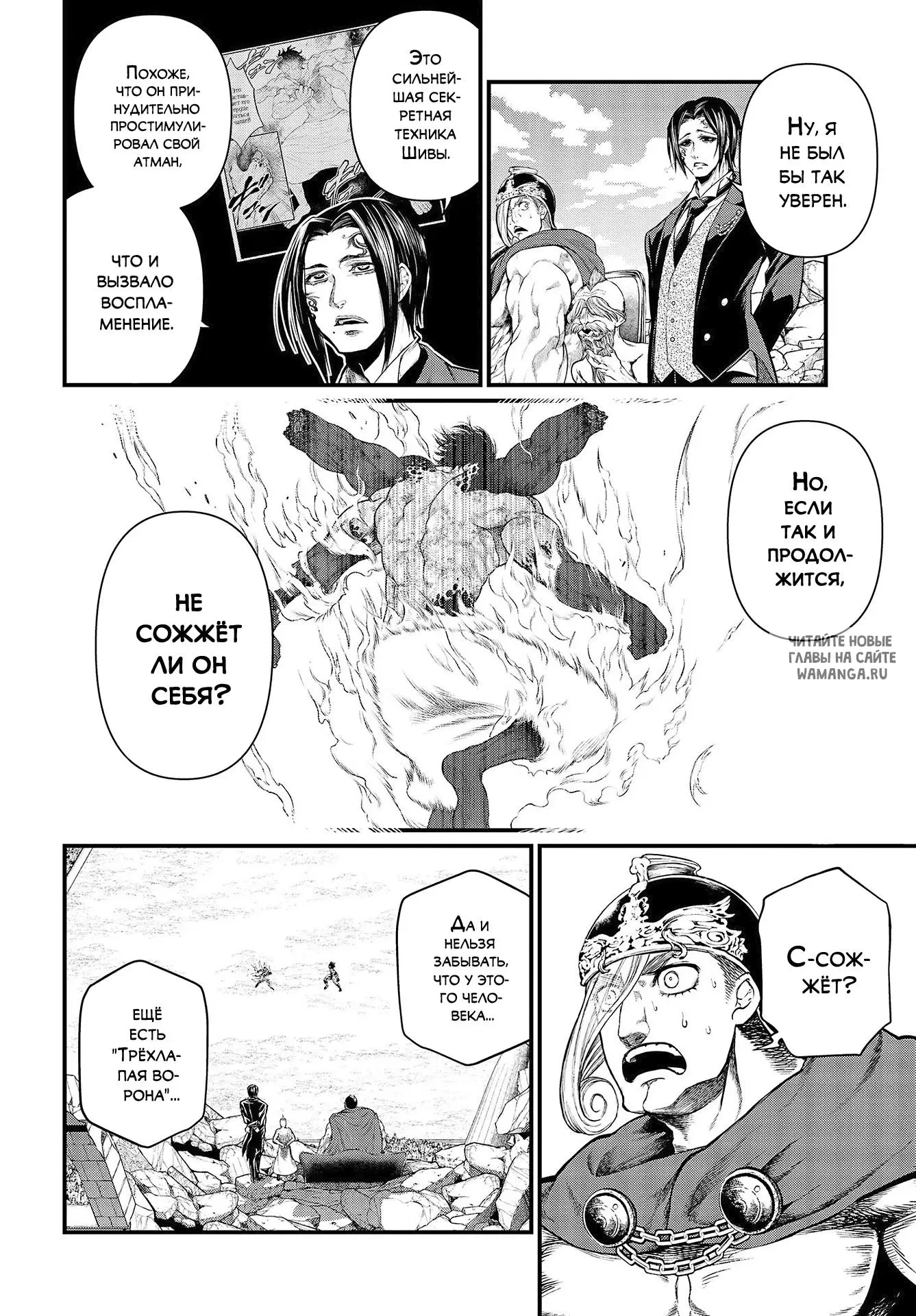 Page 8.000