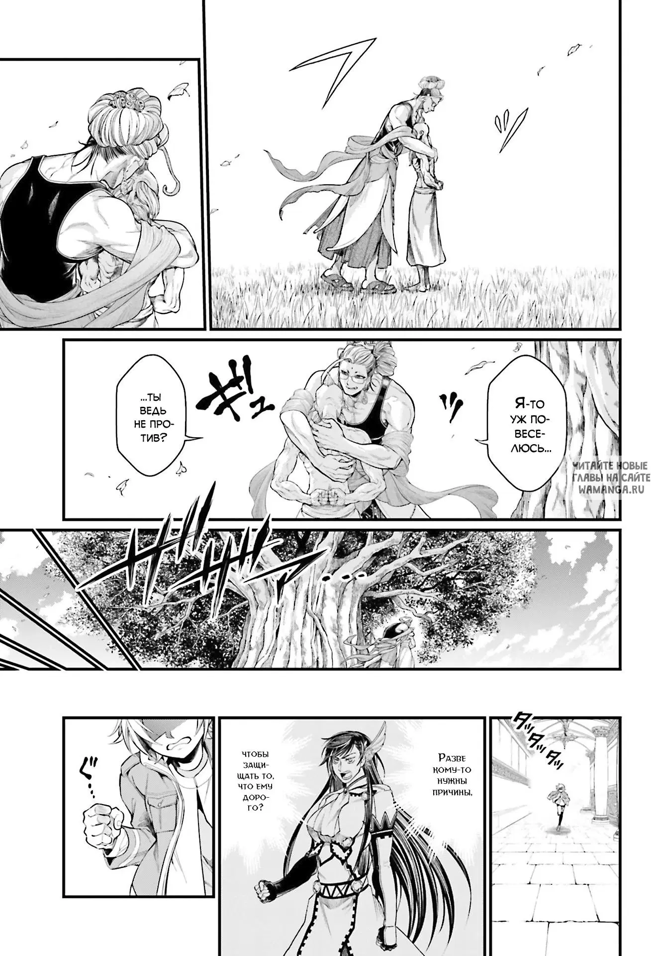 Page 8.000