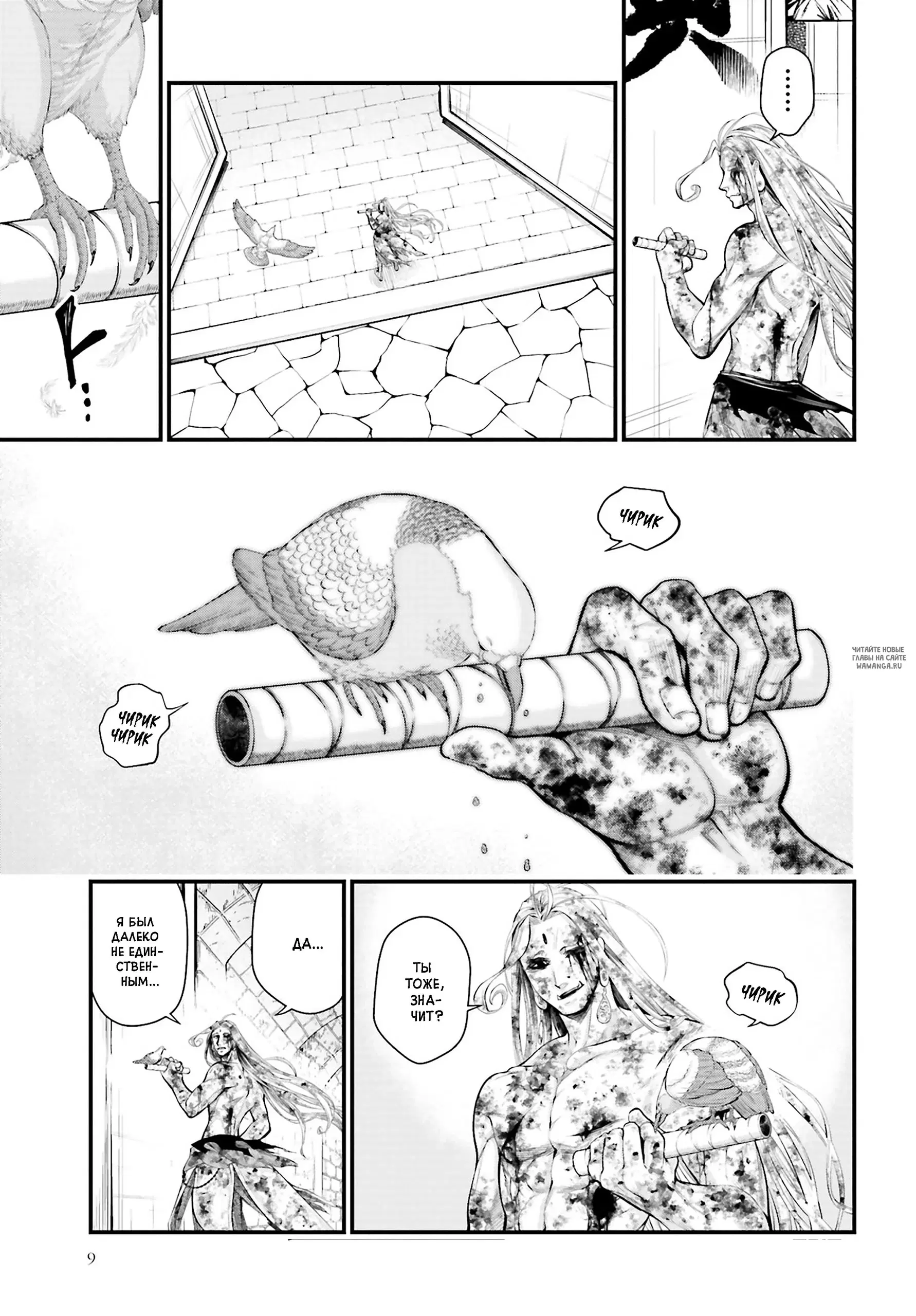 Page 8.000