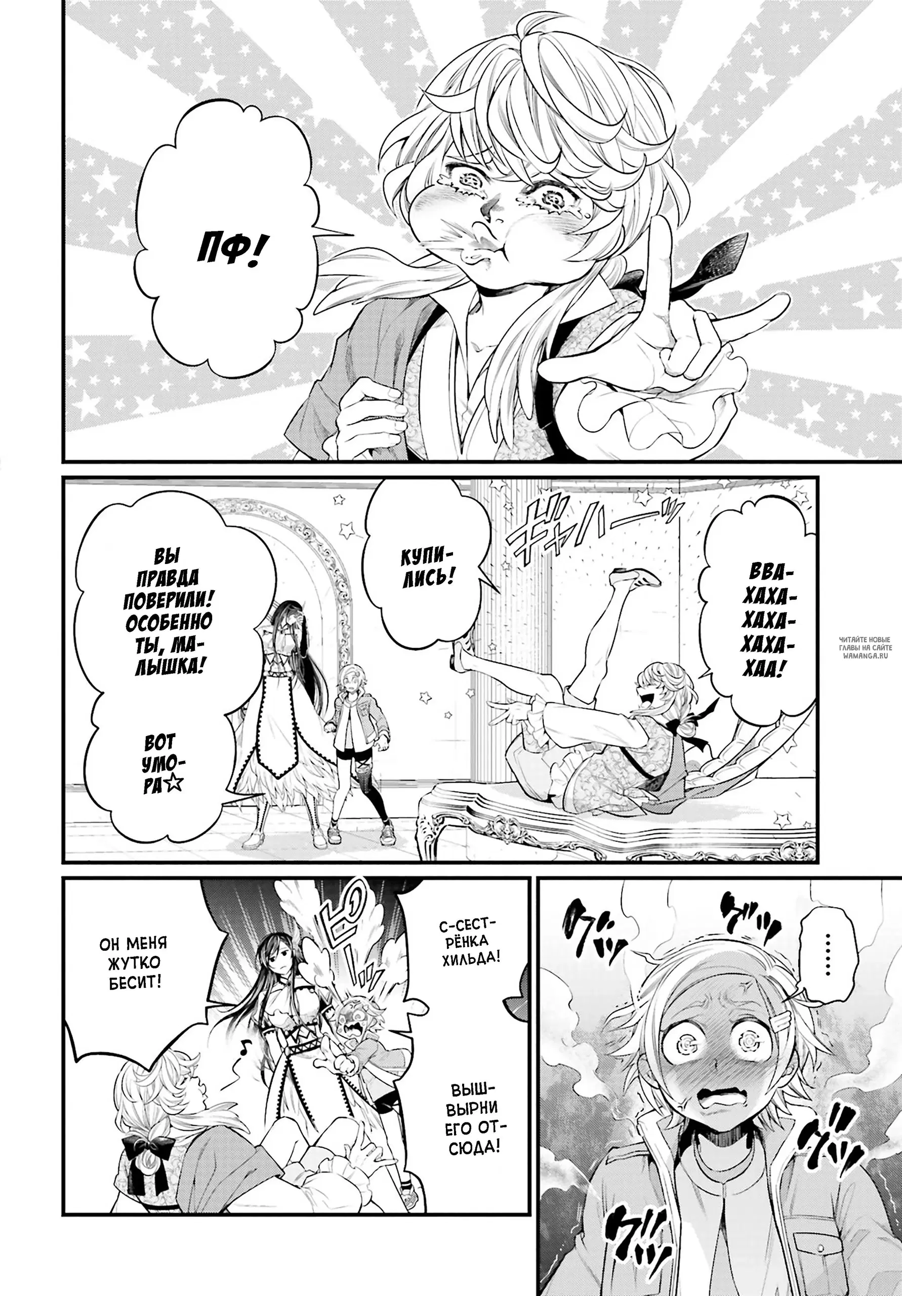 Page 8.000