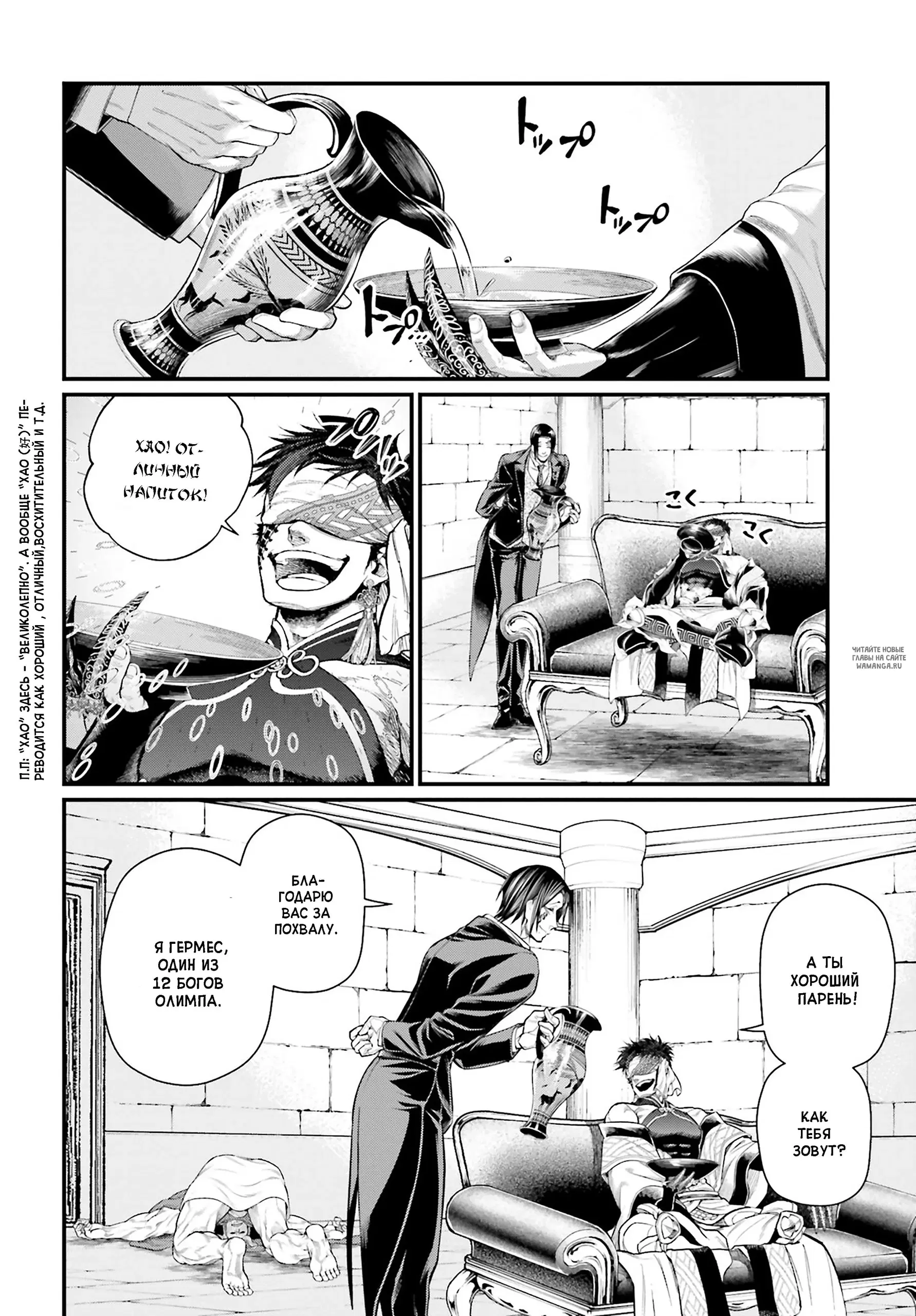 Page 8.000