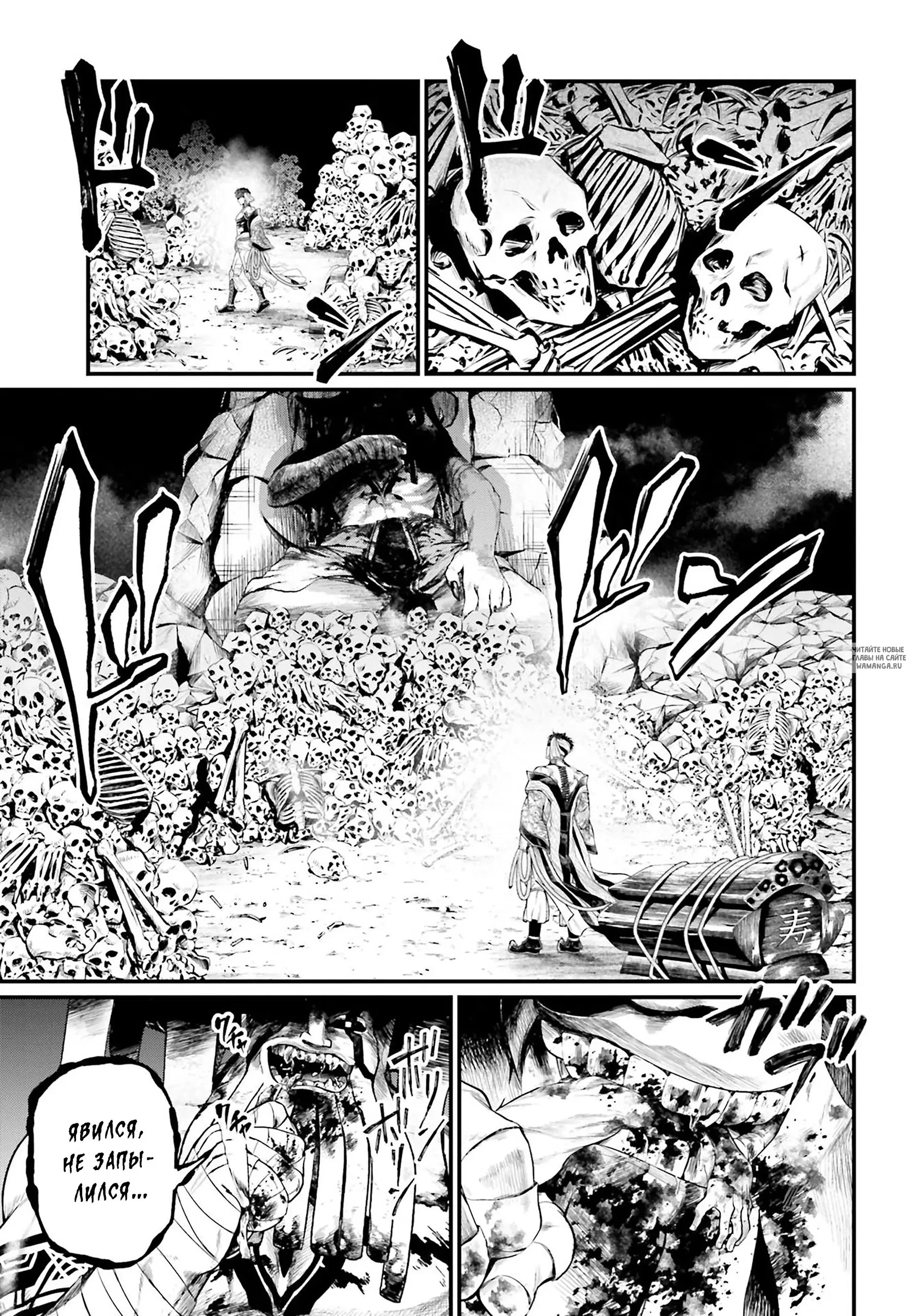 Page 8.000