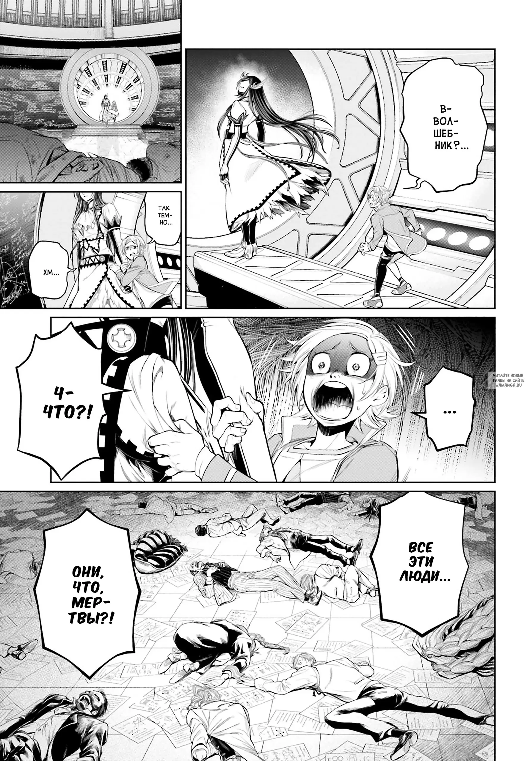 Page 8.000