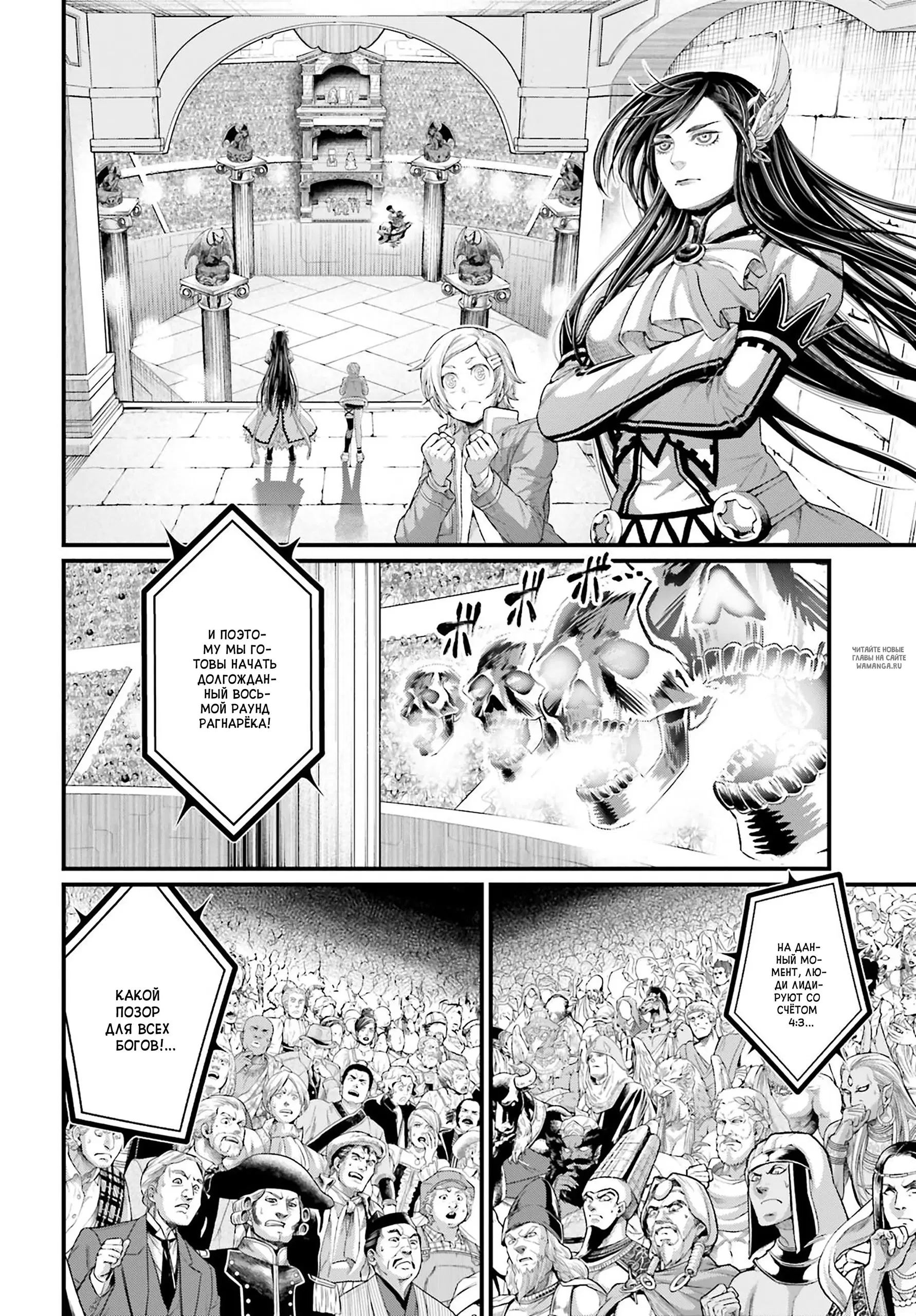 Page 8.000