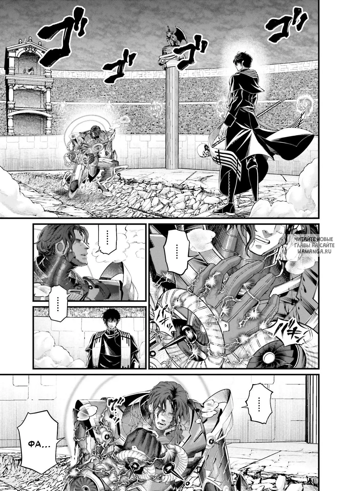 Page 8.000